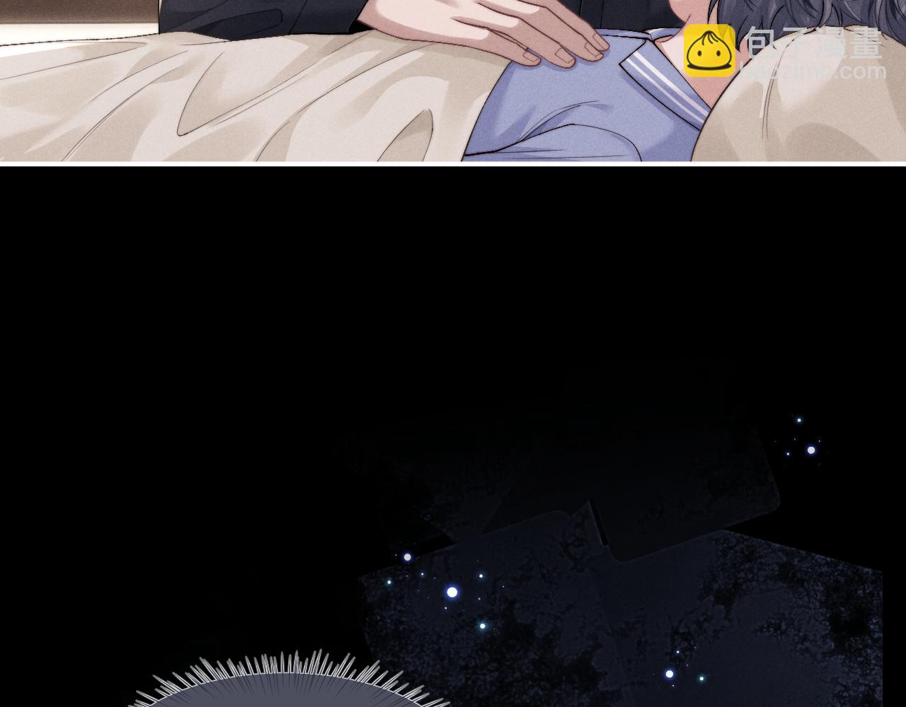 垂耳執事 - 第108話(1/2) - 2