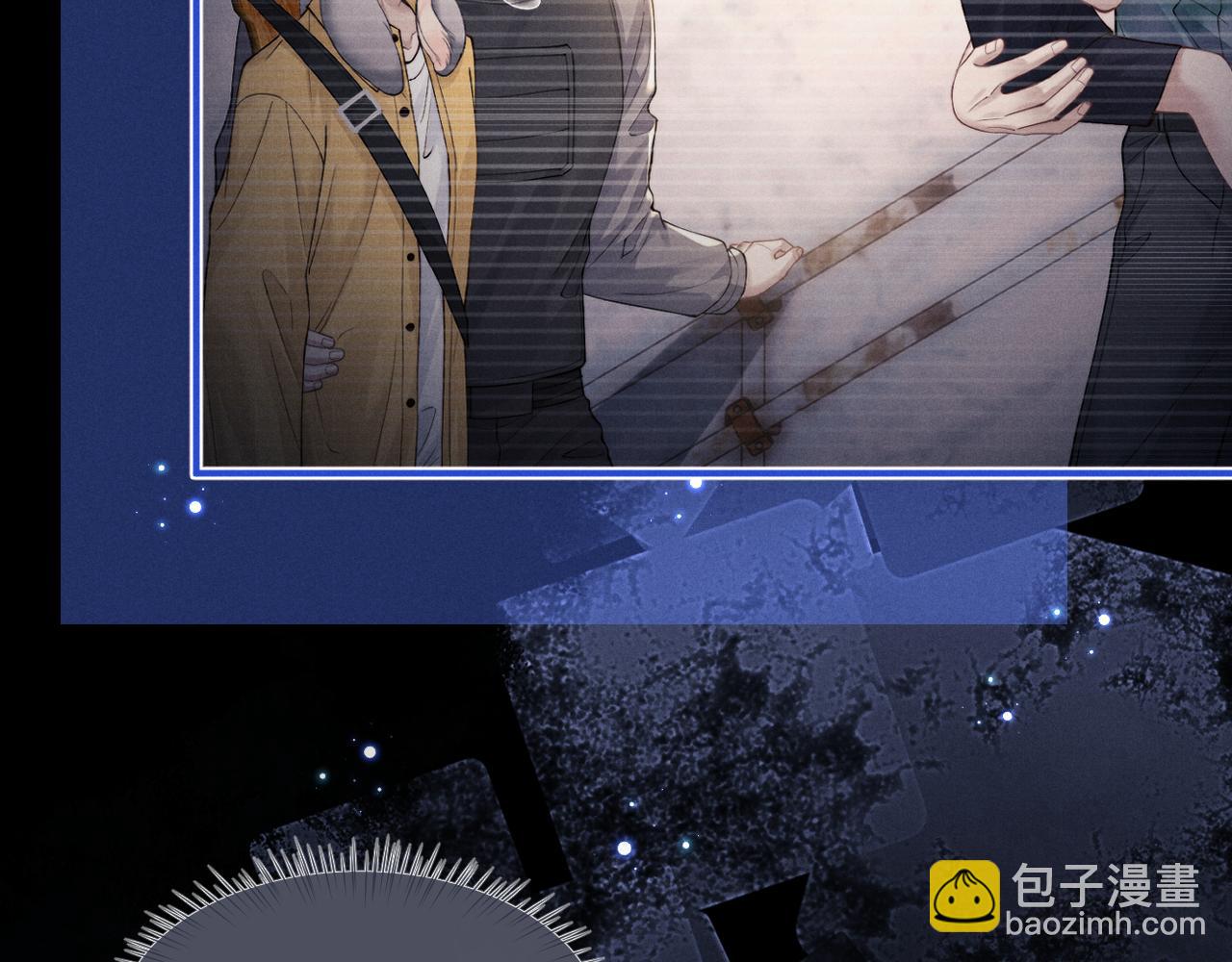 垂耳執事 - 第108話(1/2) - 6