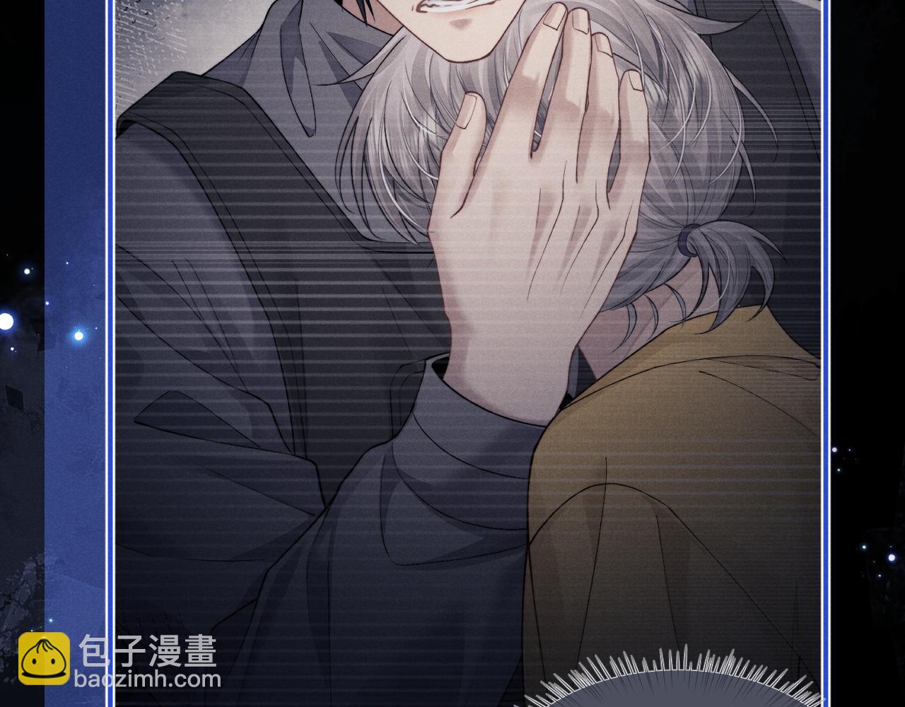 垂耳執事 - 第108話(1/2) - 8