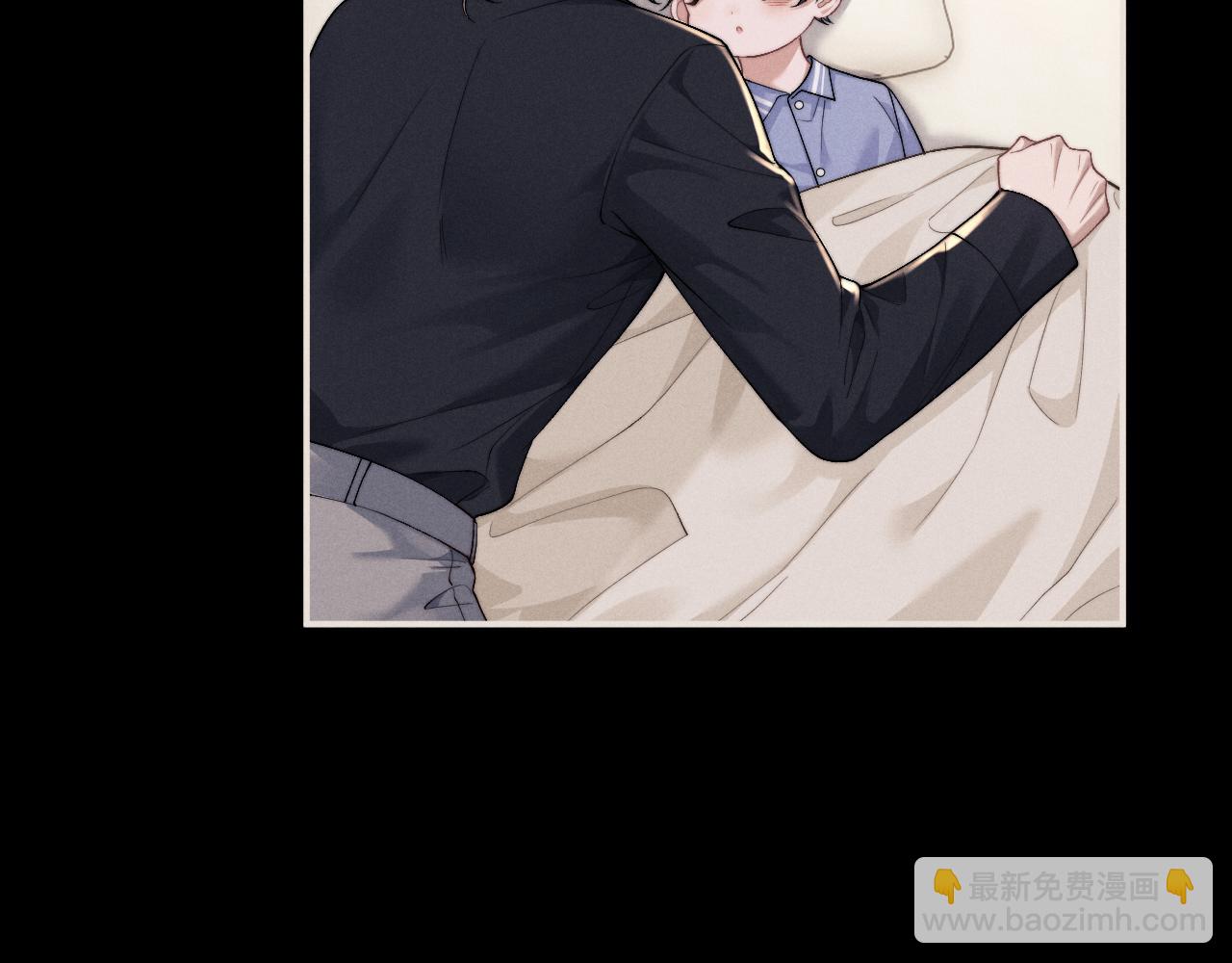 垂耳執事 - 第108話(2/2) - 1