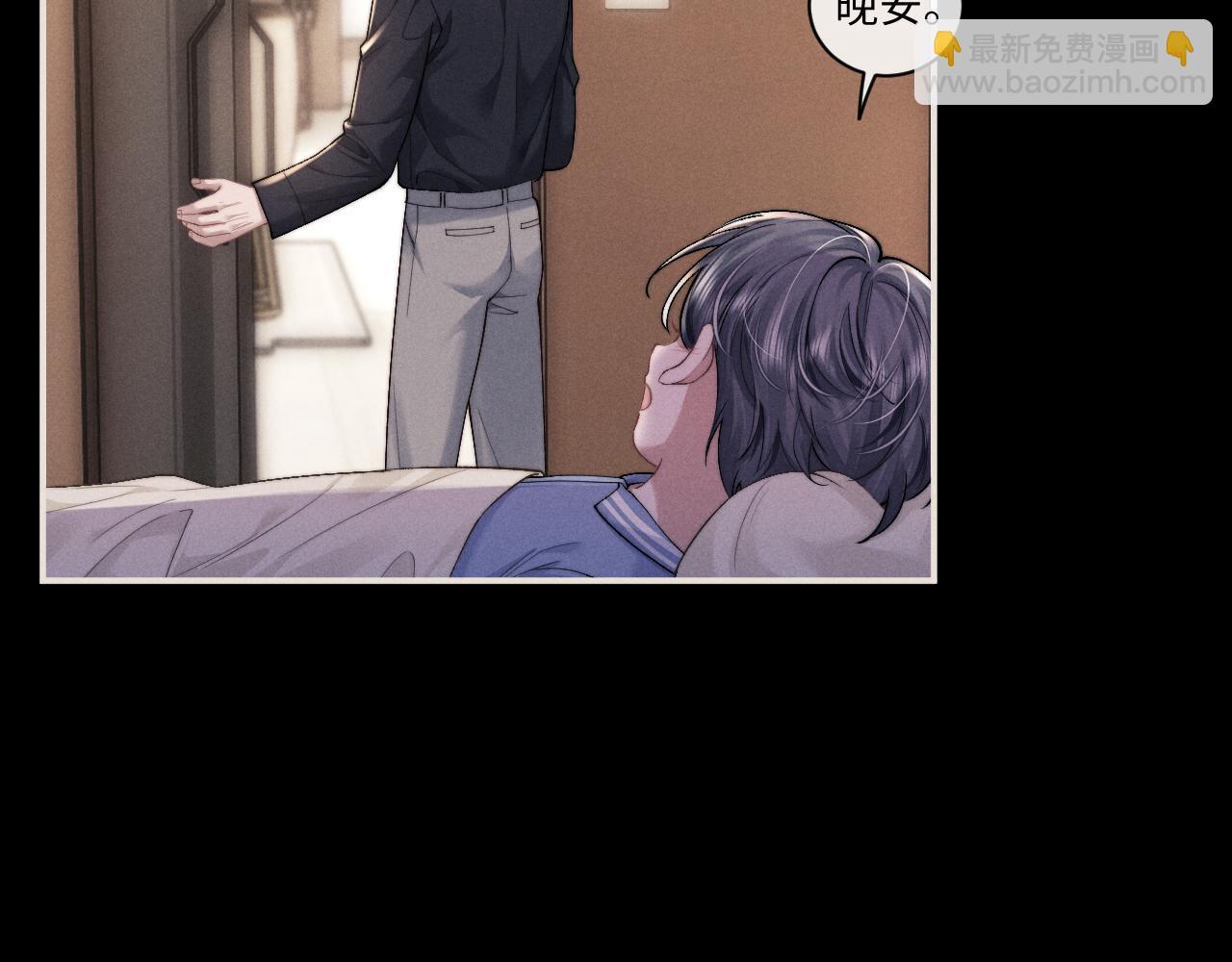 垂耳執事 - 第108話(2/2) - 3