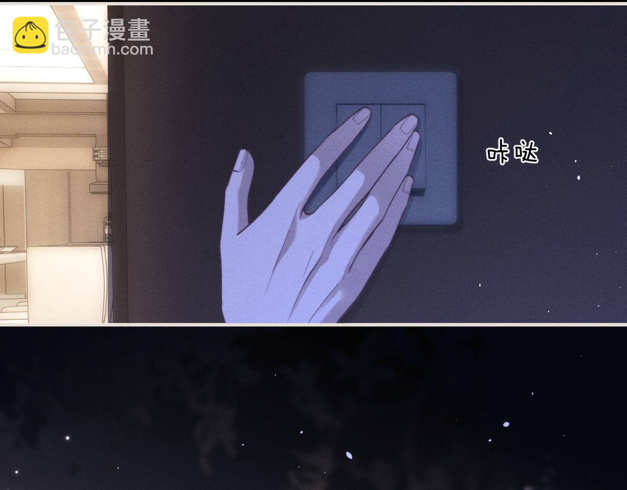 垂耳執事 - 第108話(2/2) - 4