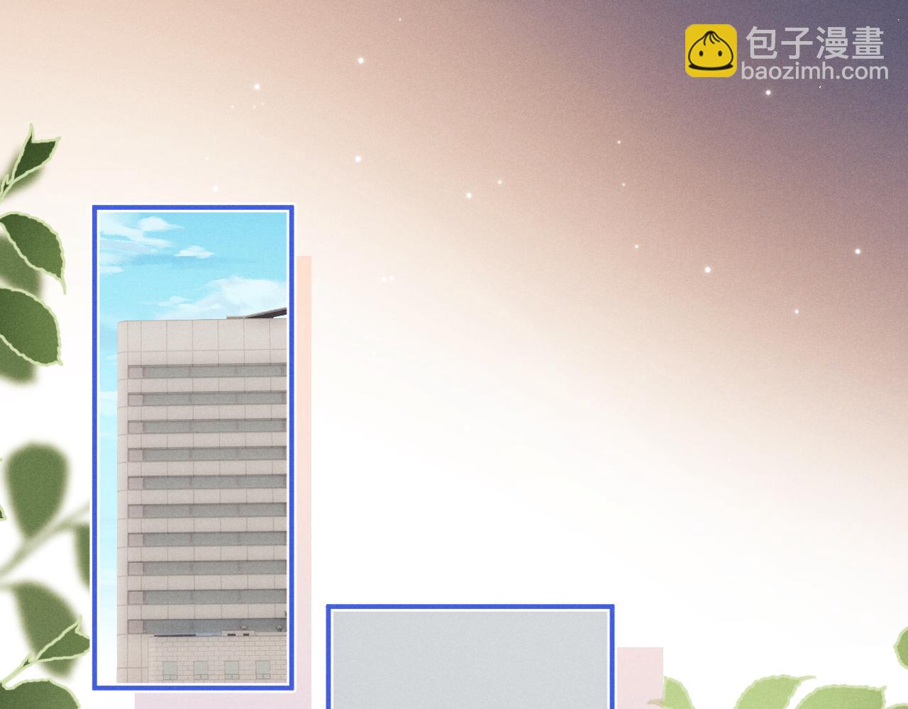 垂耳執事 - 第108話(2/2) - 6