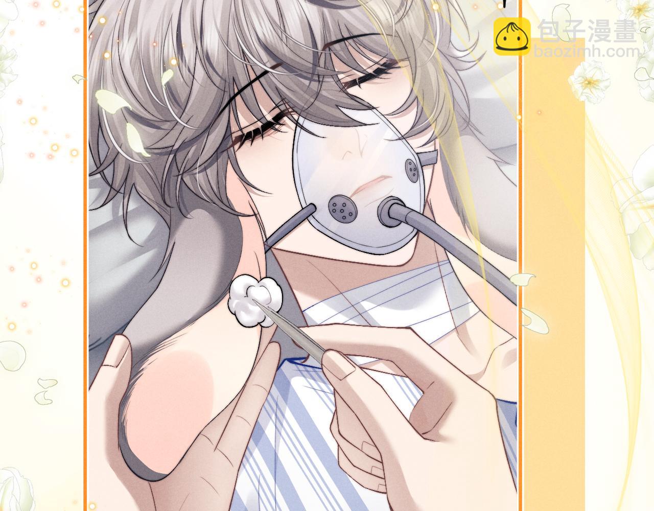 垂耳執事 - 第108話(2/2) - 3