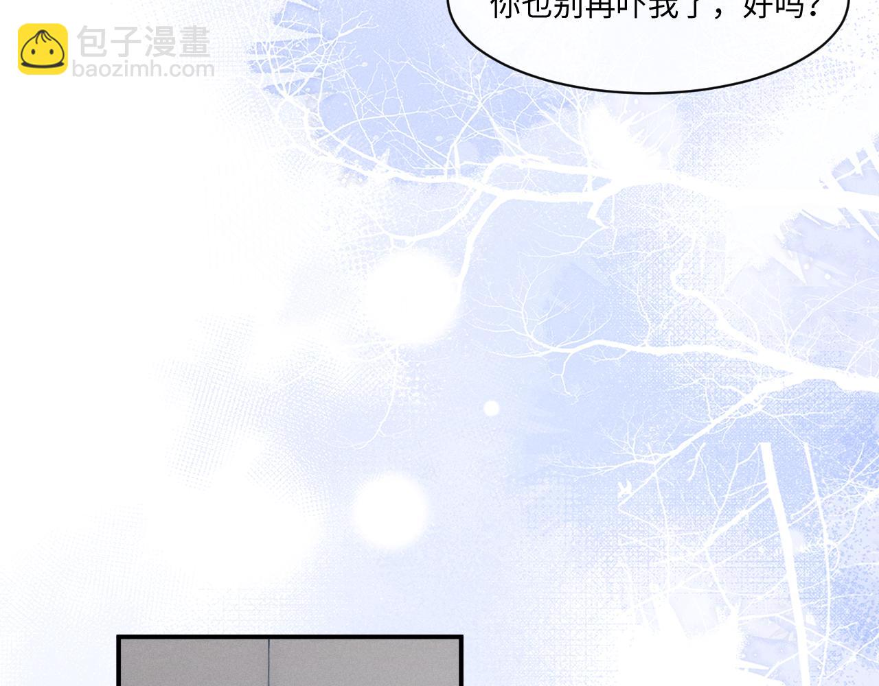 垂耳執事 - 第108話(2/2) - 3