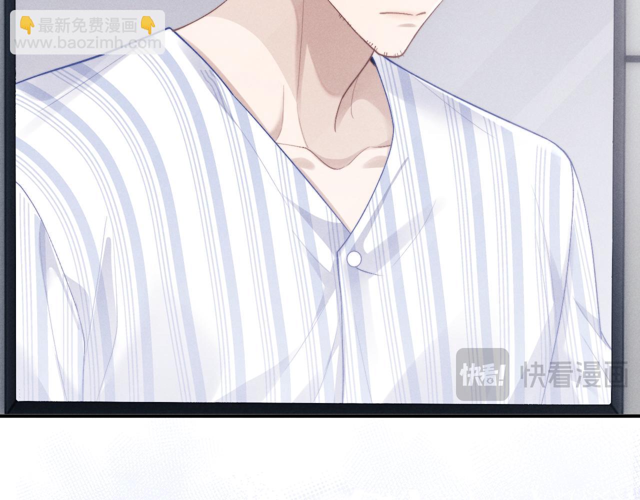 垂耳執事 - 第108話(2/2) - 6