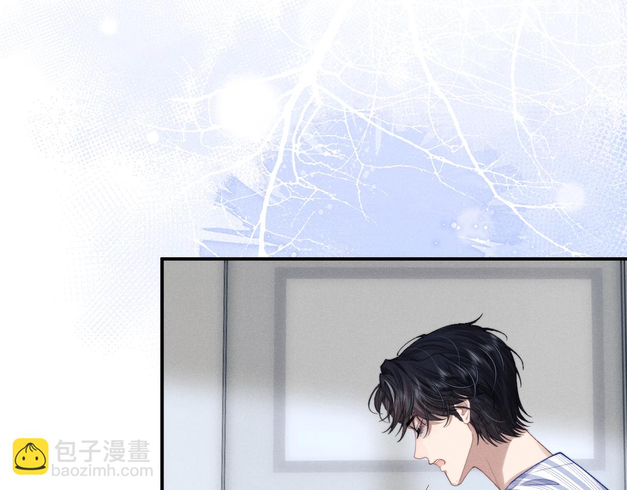 垂耳執事 - 第108話(2/2) - 7