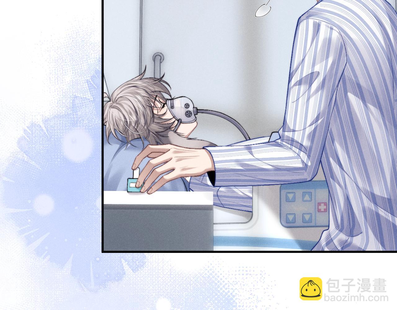 垂耳執事 - 第108話(2/2) - 1