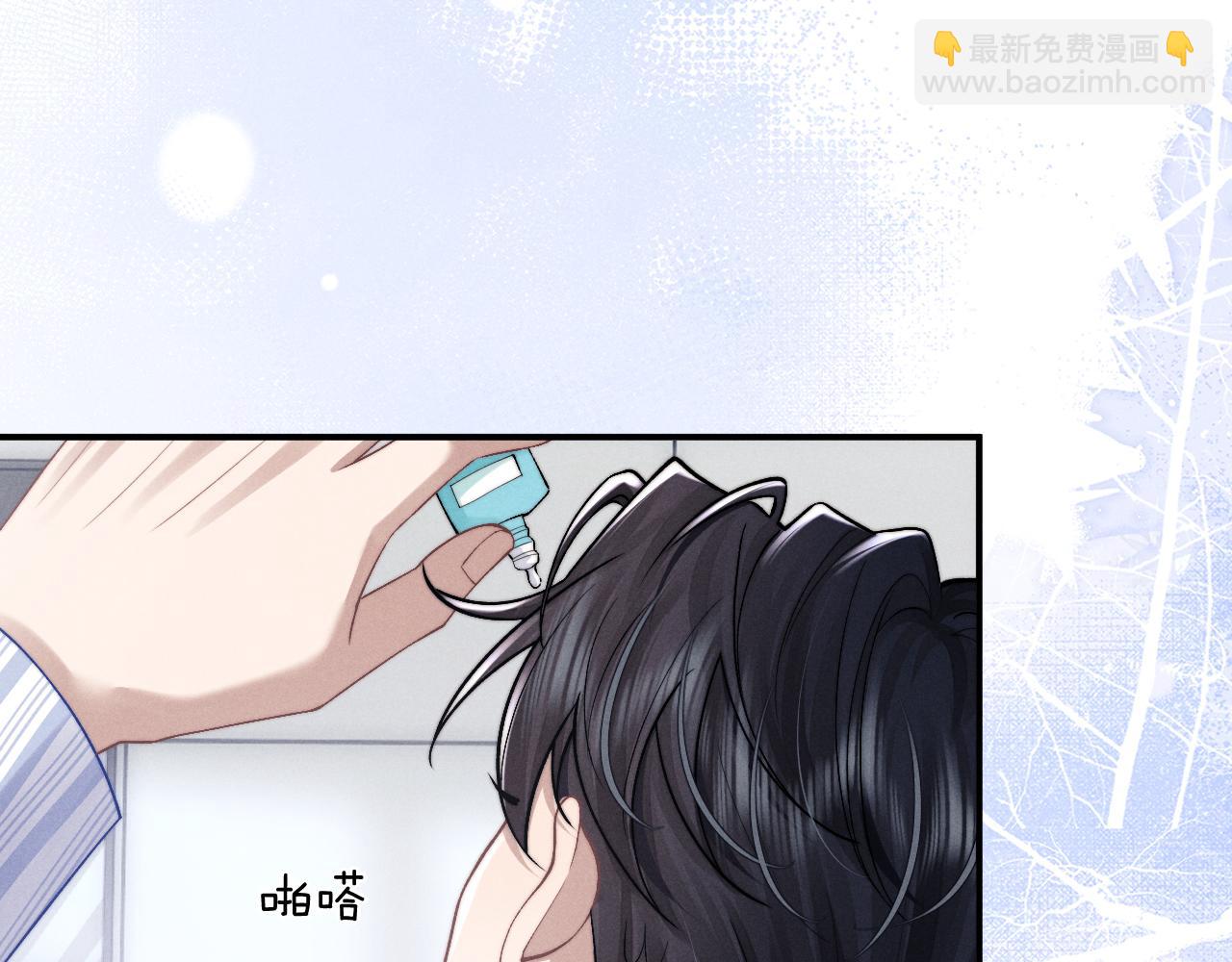 垂耳執事 - 第108話(2/2) - 2