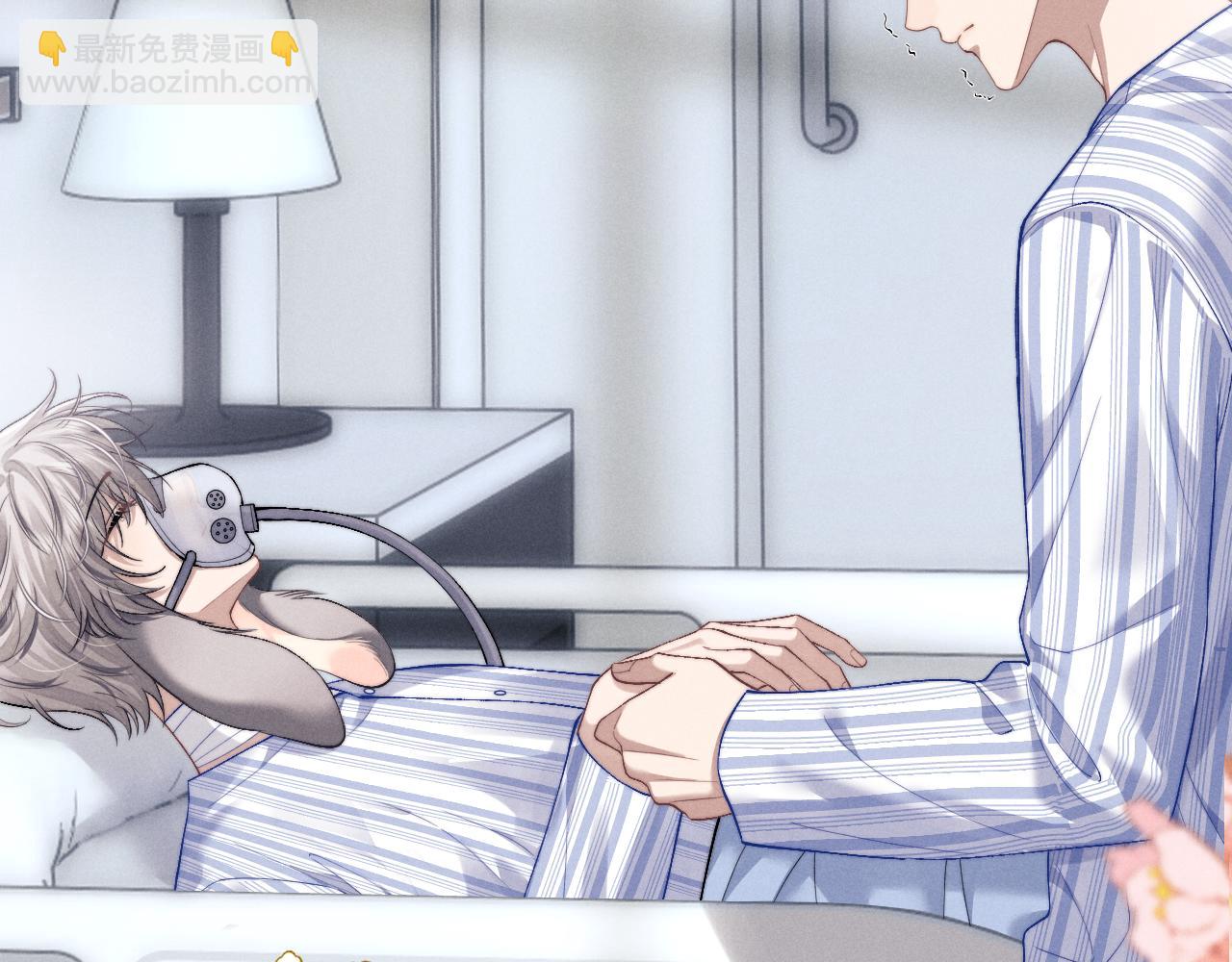 垂耳執事 - 第108話(2/2) - 7