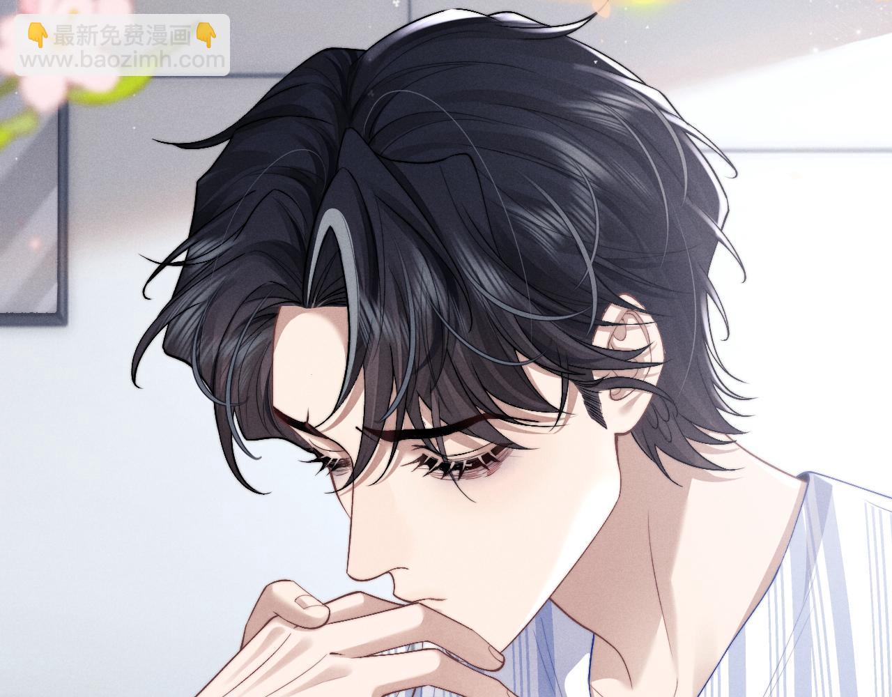 垂耳執事 - 第108話(2/2) - 2