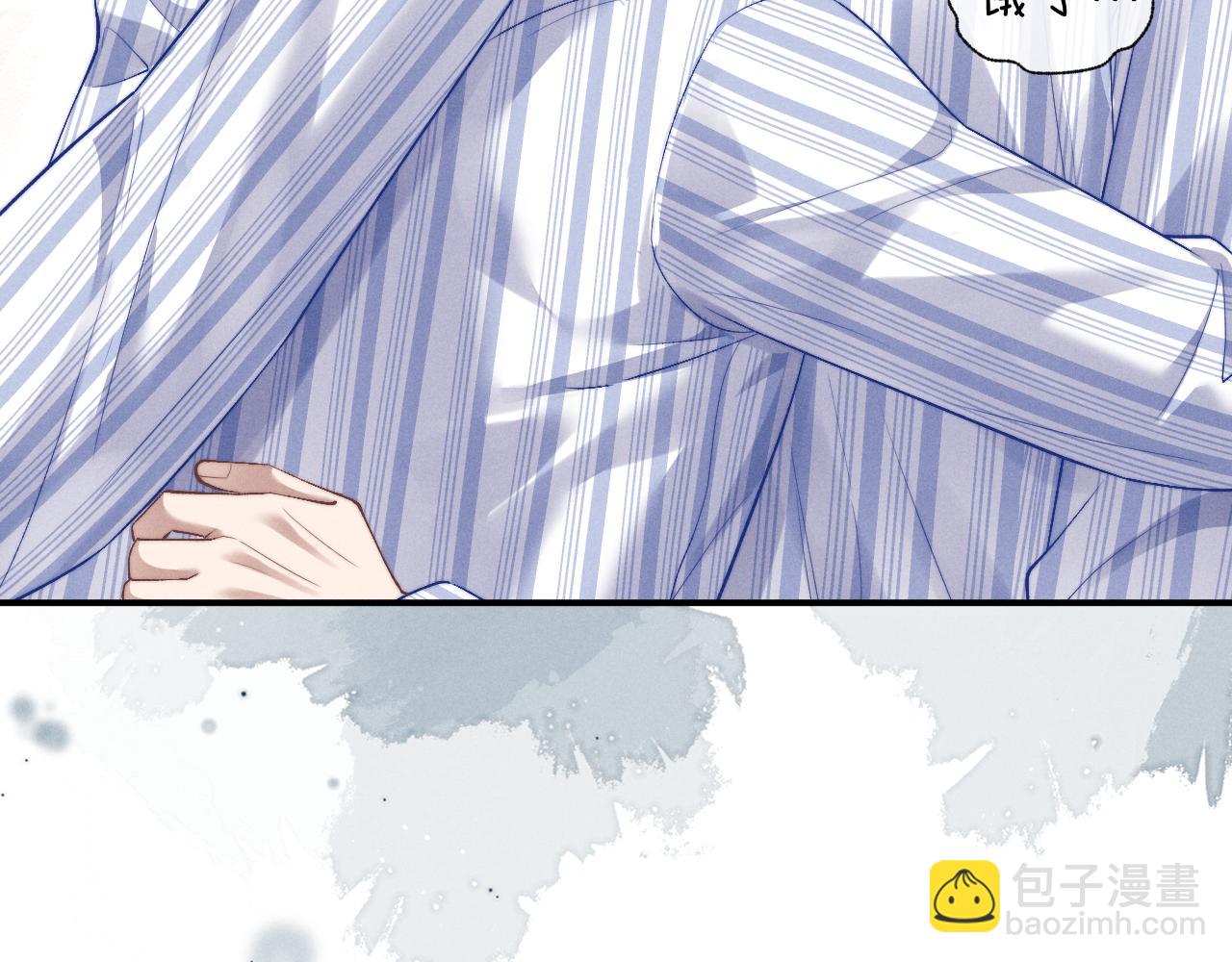 垂耳執事 - 第110話(1/2) - 8