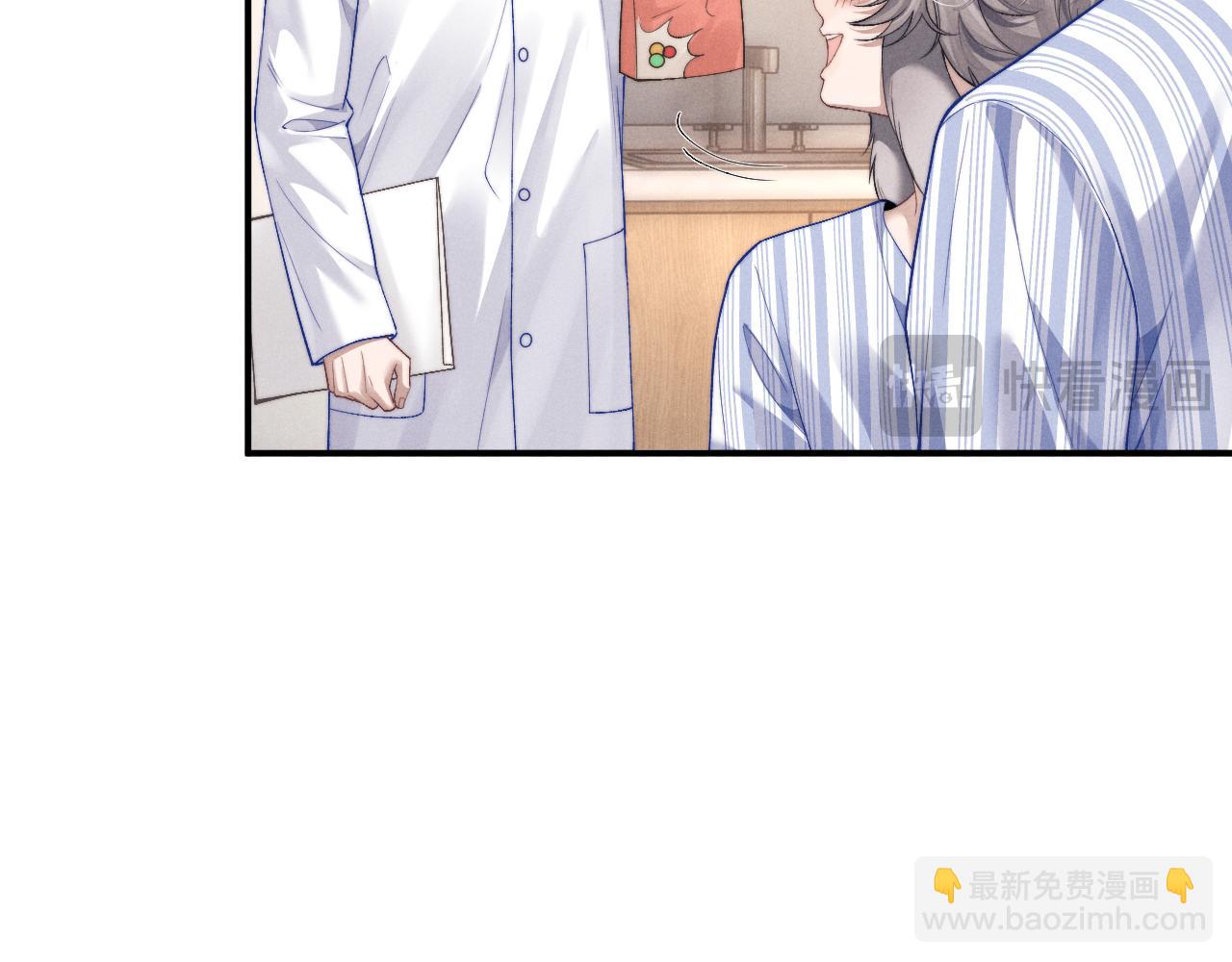 垂耳執事 - 第110話(1/2) - 5