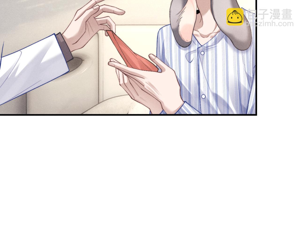 垂耳執事 - 第110話(1/2) - 7