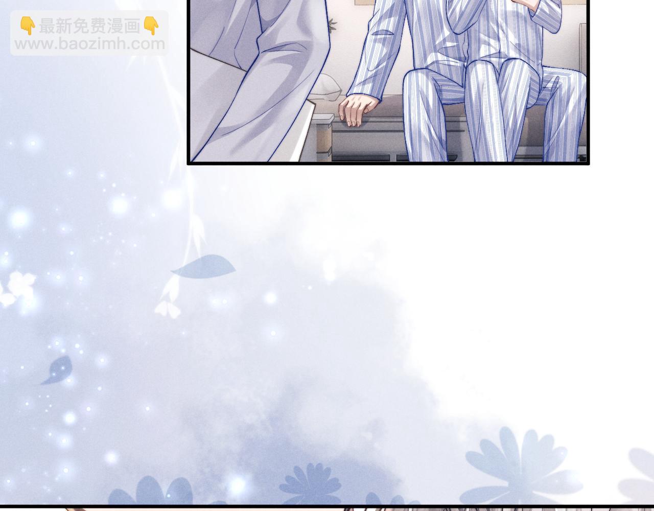 垂耳執事 - 第110話(1/2) - 1