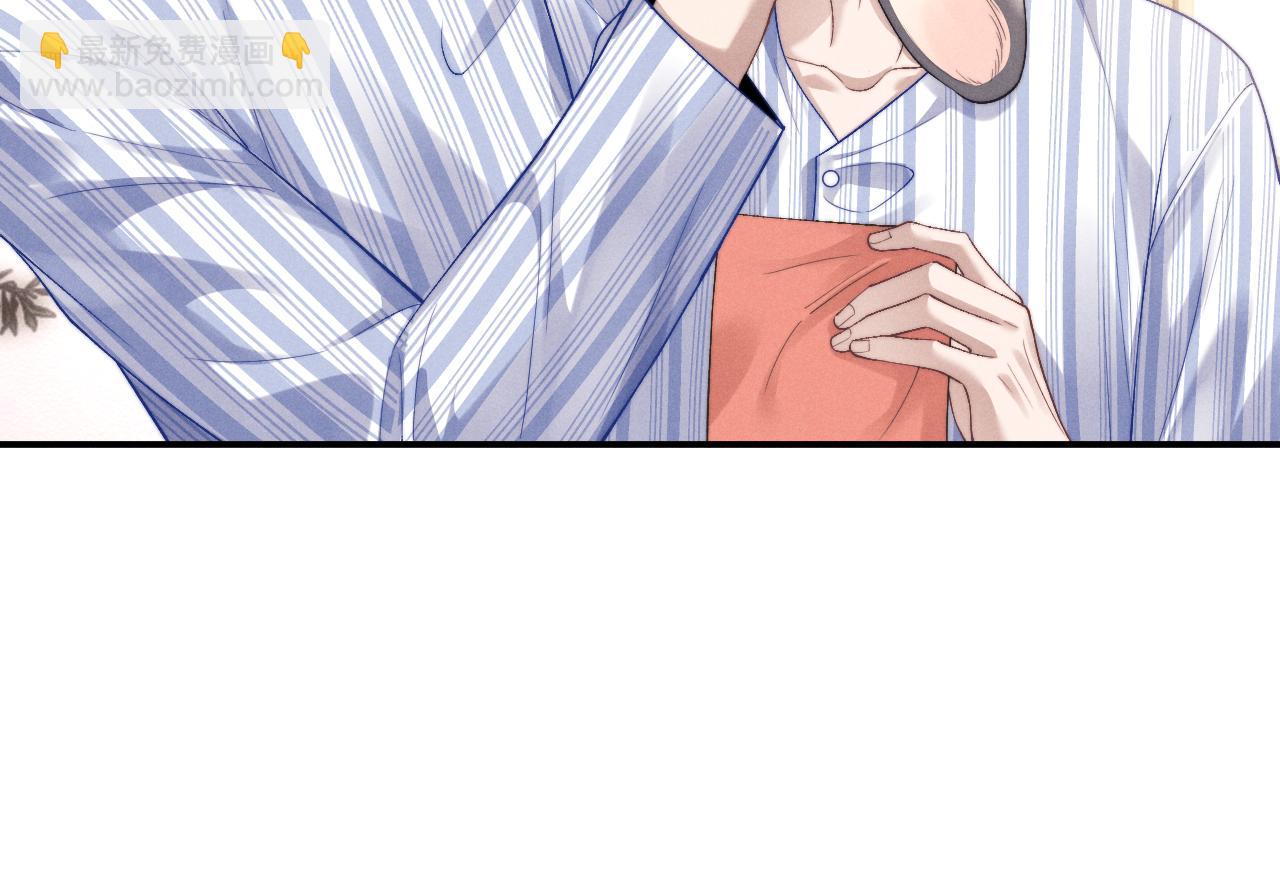 垂耳執事 - 第110話(1/2) - 4