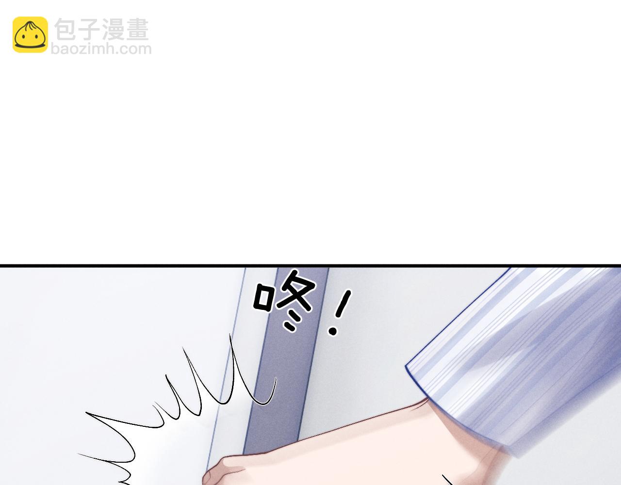 垂耳執事 - 第110話(1/2) - 7