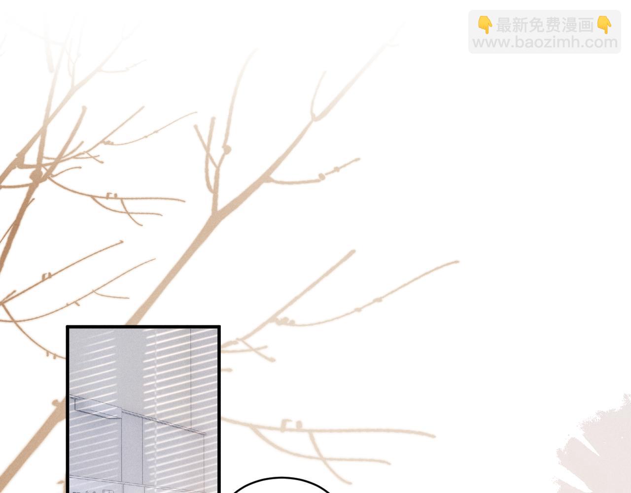 垂耳執事 - 第110話(1/2) - 4