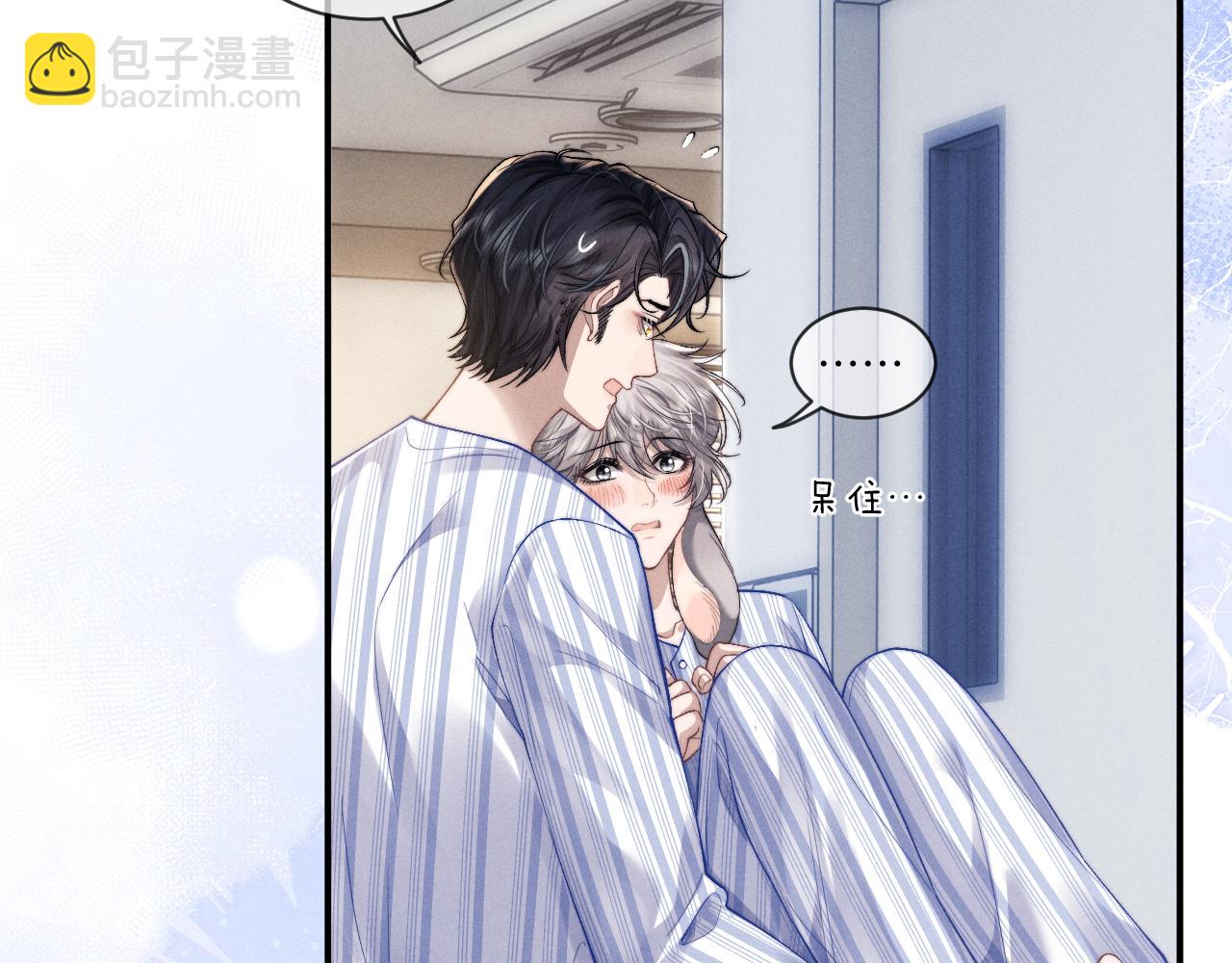 垂耳執事 - 第110話(1/2) - 1