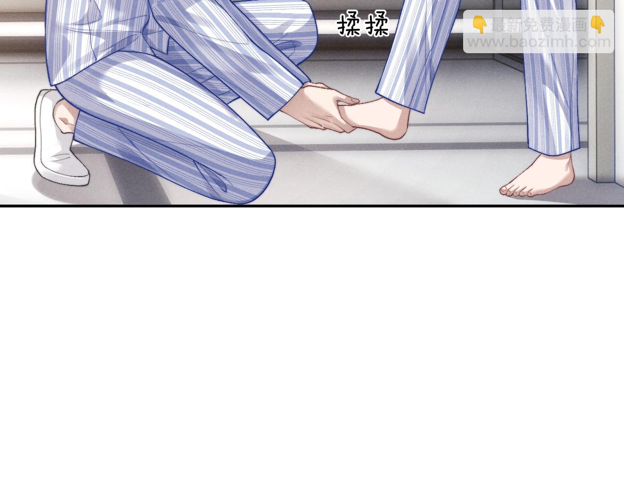 垂耳執事 - 第110話(1/2) - 7