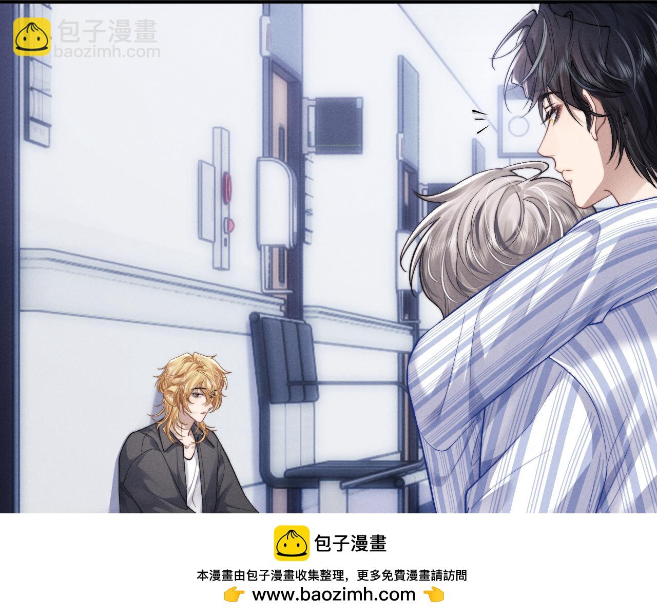 垂耳執事 - 第110話(1/2) - 2