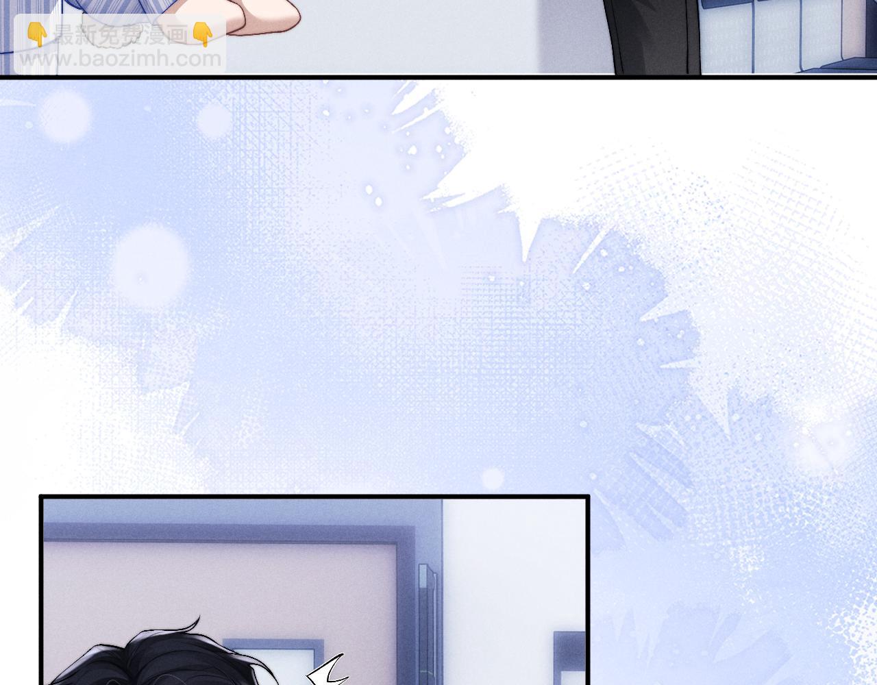 垂耳執事 - 第110話(2/2) - 3