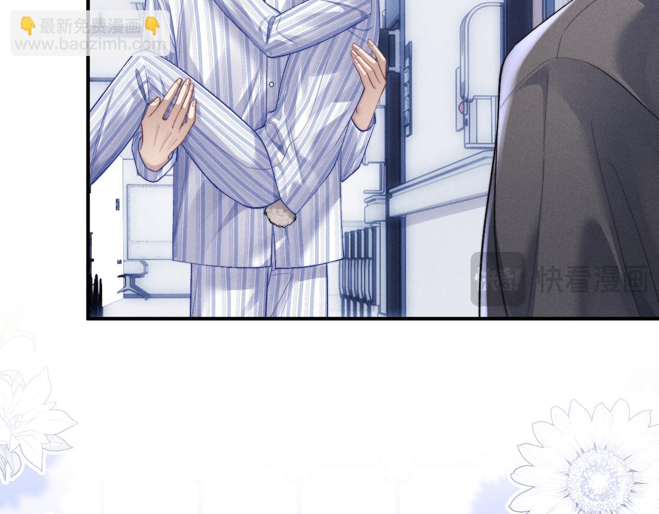 垂耳執事 - 第110話(2/2) - 6