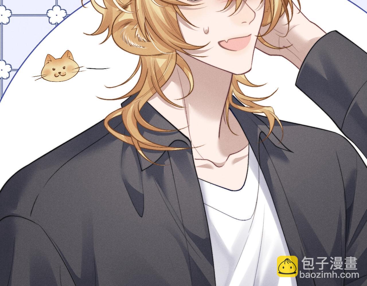 垂耳執事 - 第110話(2/2) - 1