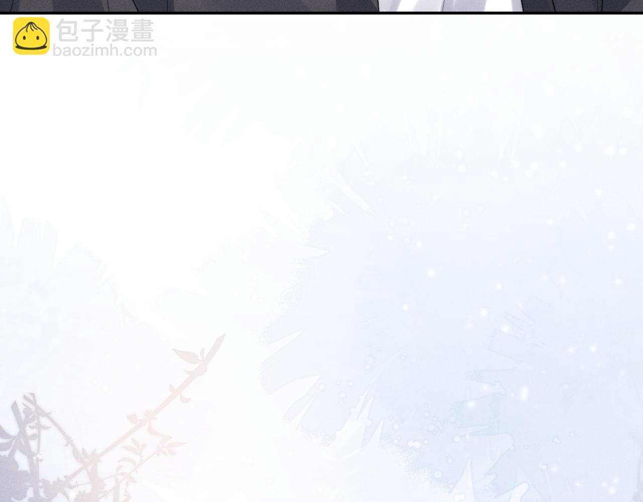 垂耳執事 - 第110話(2/2) - 2