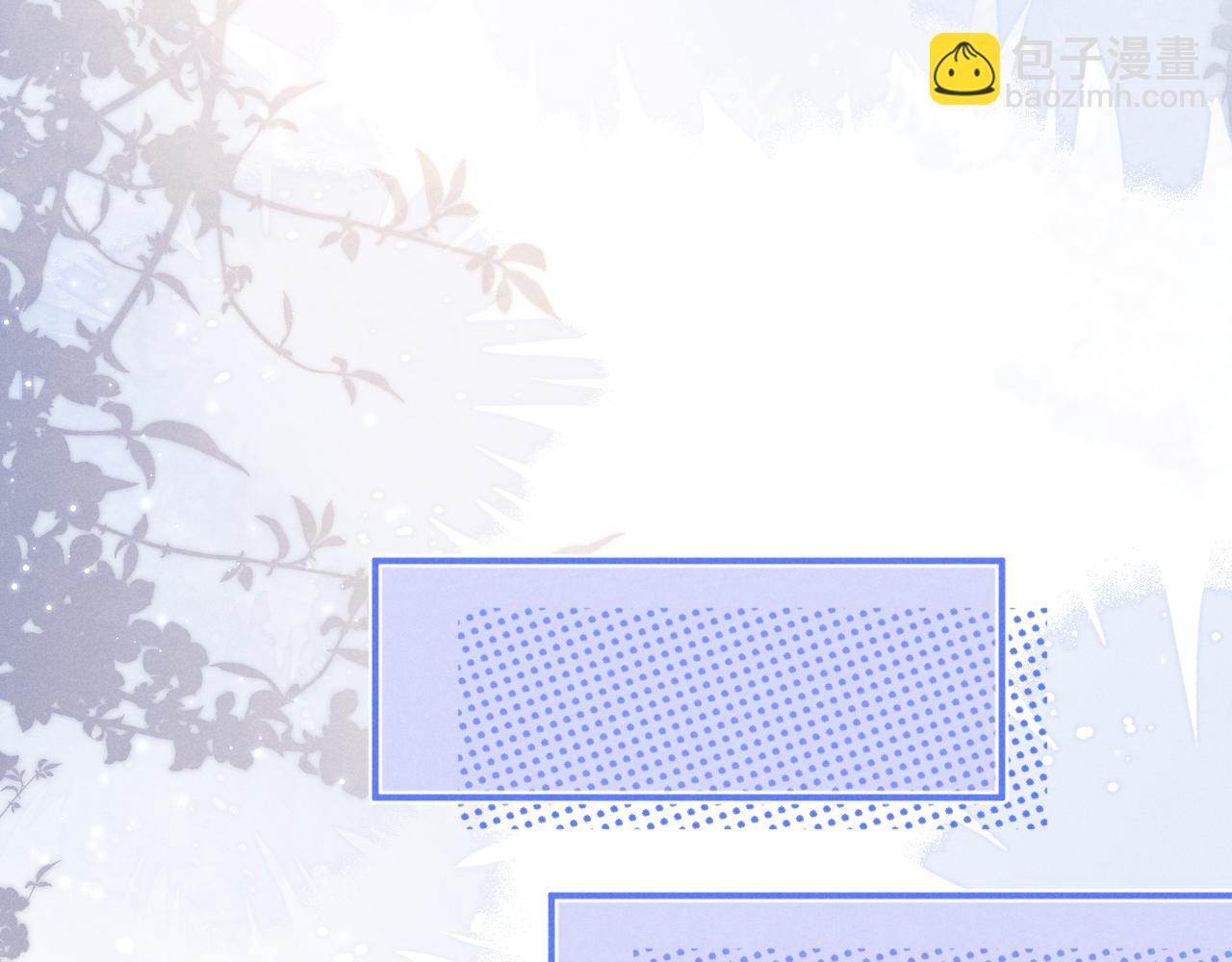 垂耳執事 - 第110話(2/2) - 3