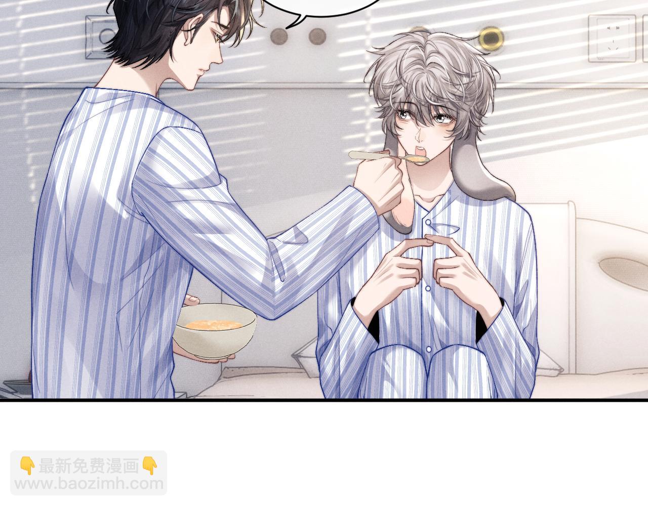 垂耳執事 - 第110話(2/2) - 5