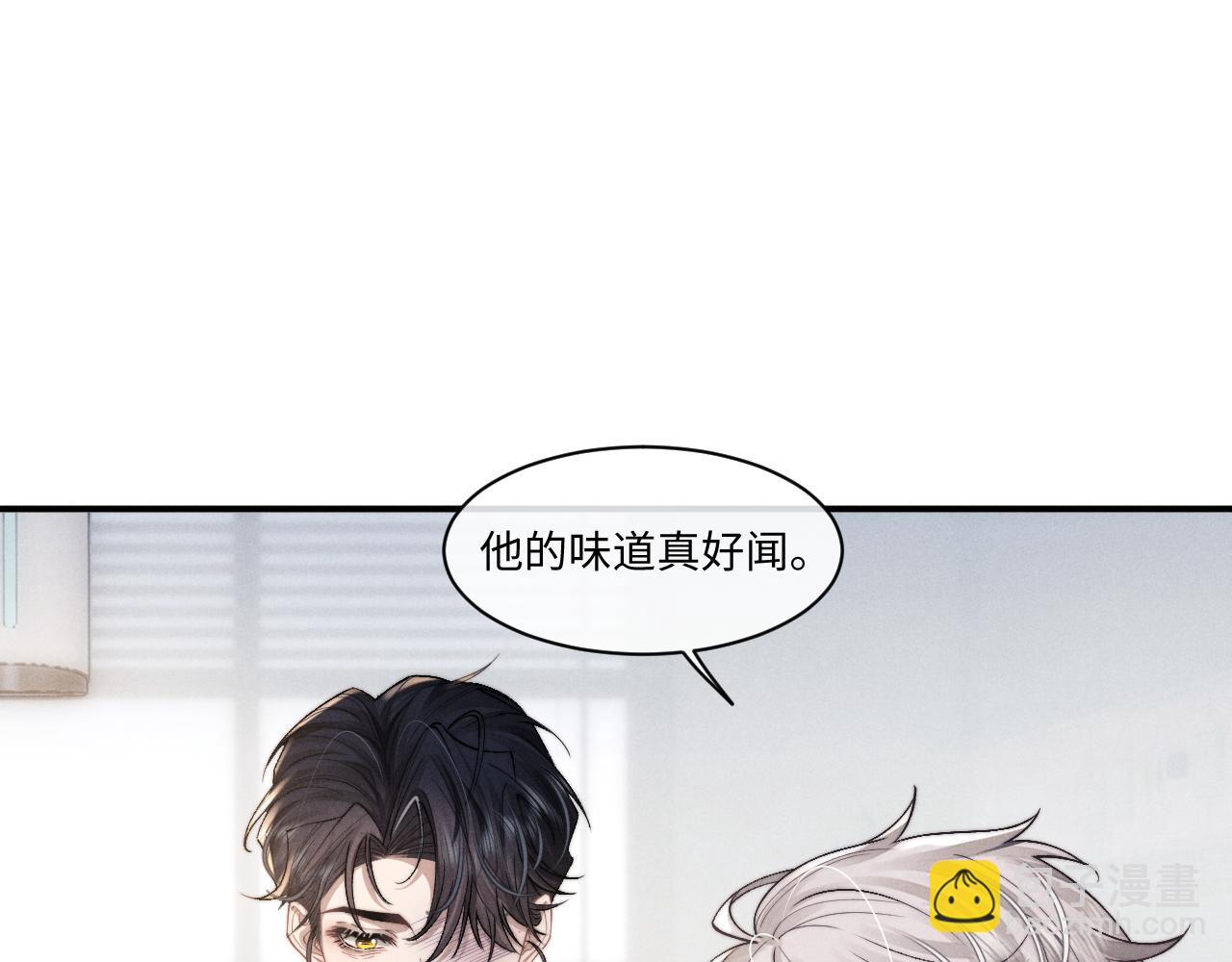 垂耳執事 - 第110話(2/2) - 6