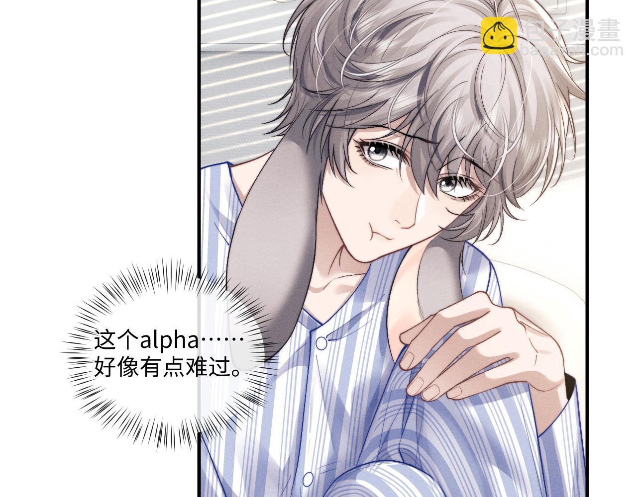 垂耳執事 - 第110話(2/2) - 4