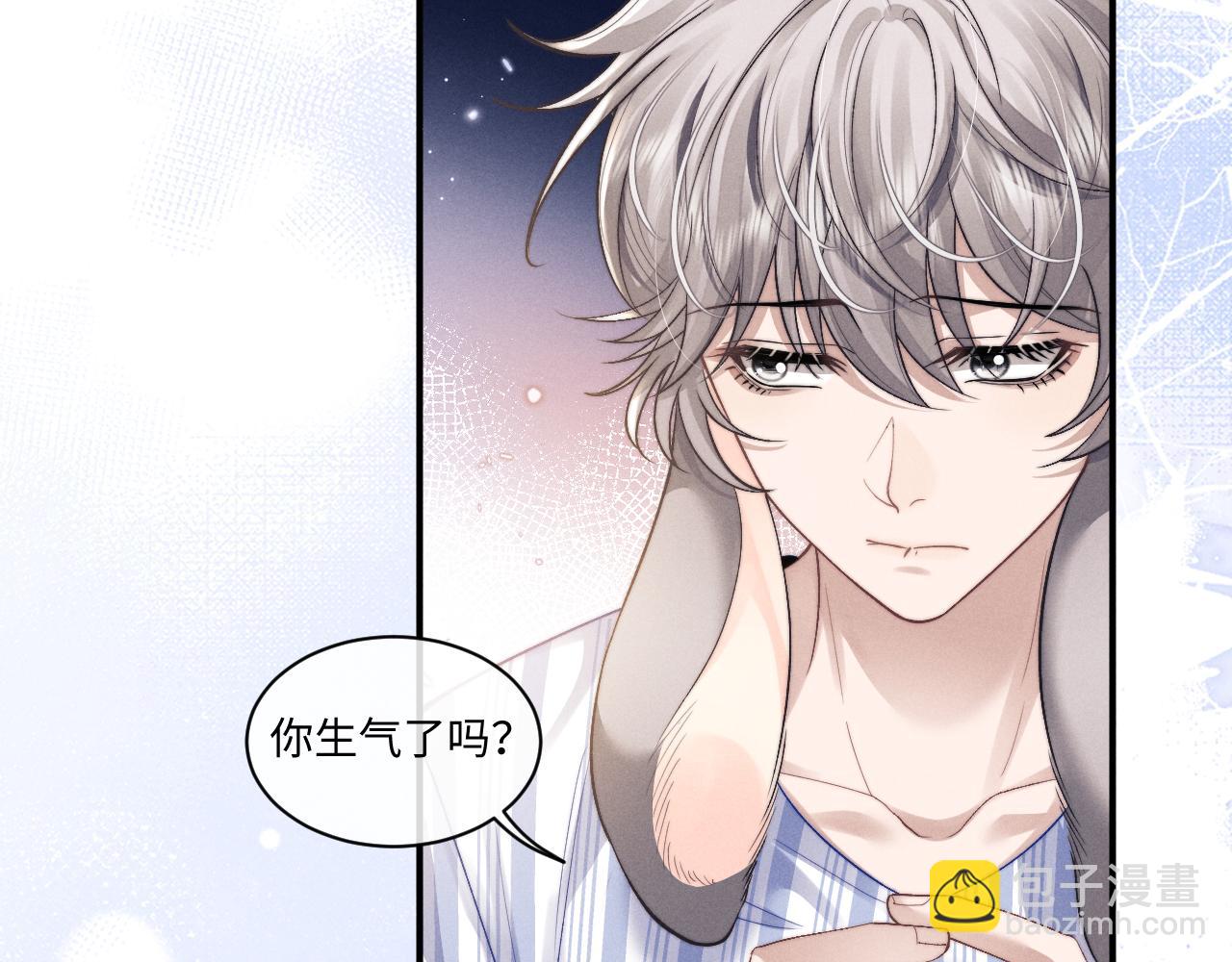 垂耳執事 - 第110話(2/2) - 3