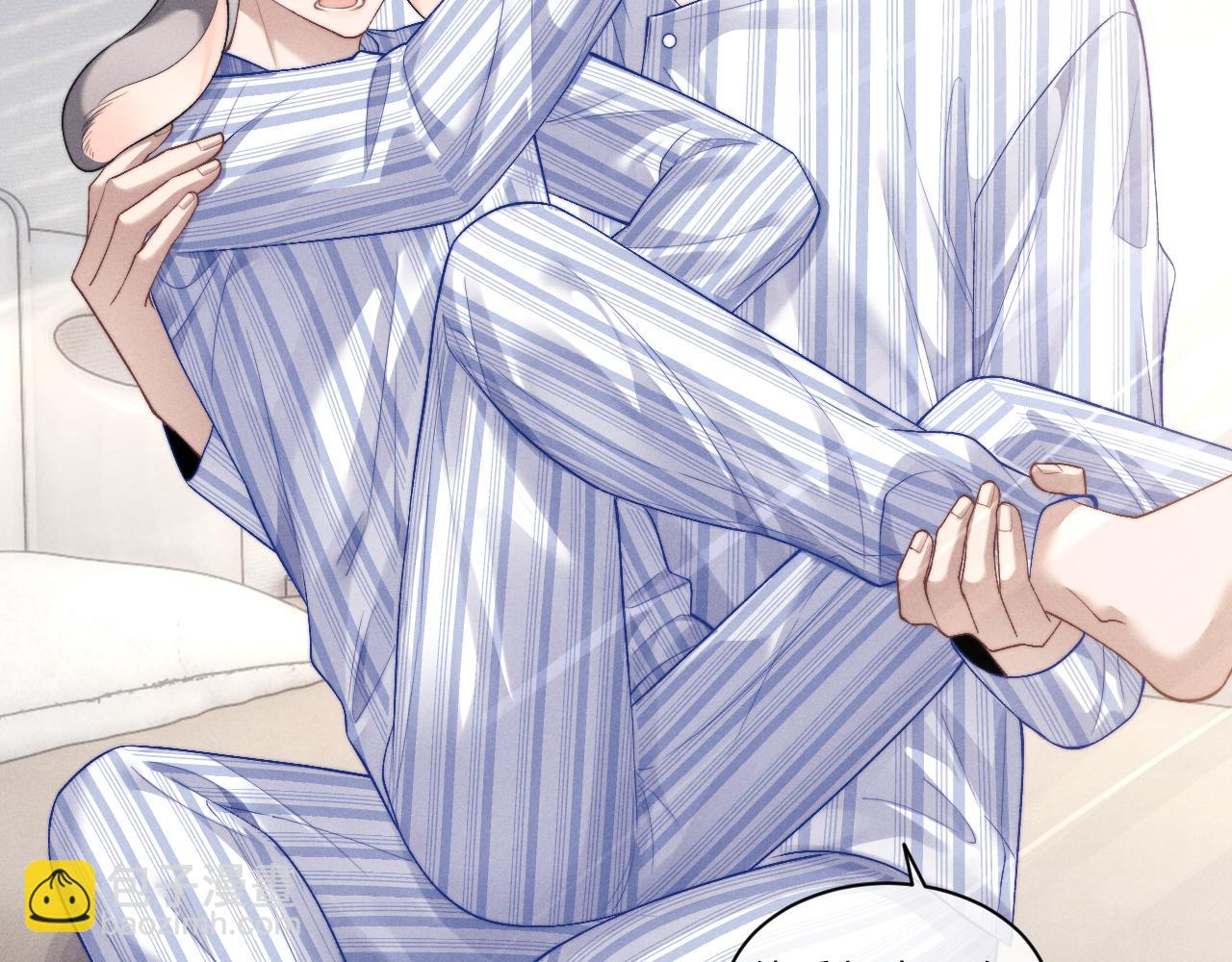 垂耳執事 - 第110話(1/2) - 8