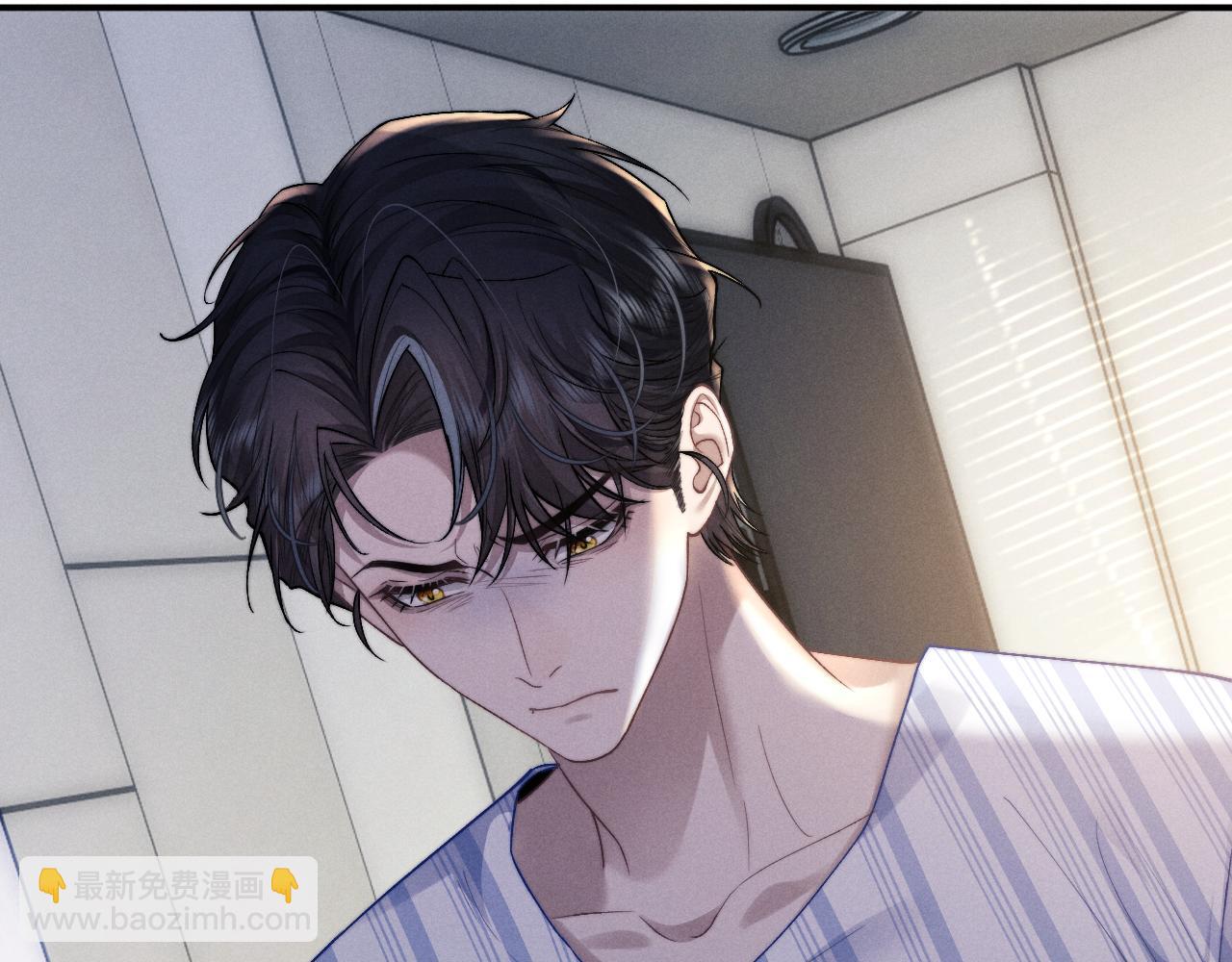 垂耳執事 - 第110話(2/2) - 7