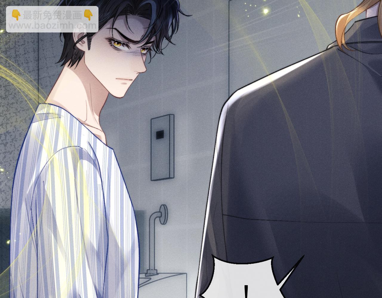 垂耳執事 - 第110話(2/2) - 4