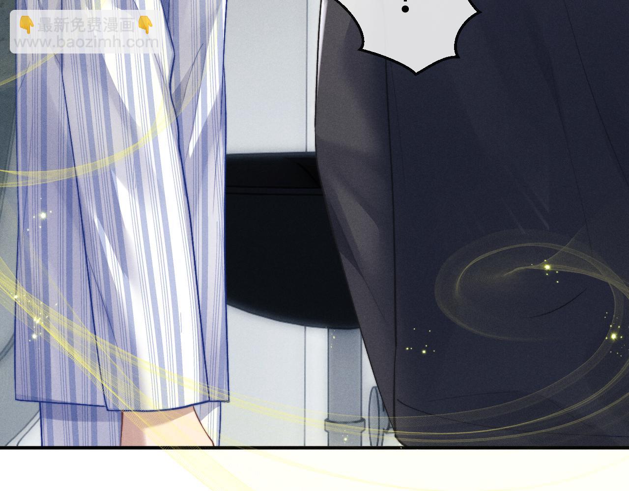 垂耳執事 - 第110話(2/2) - 5