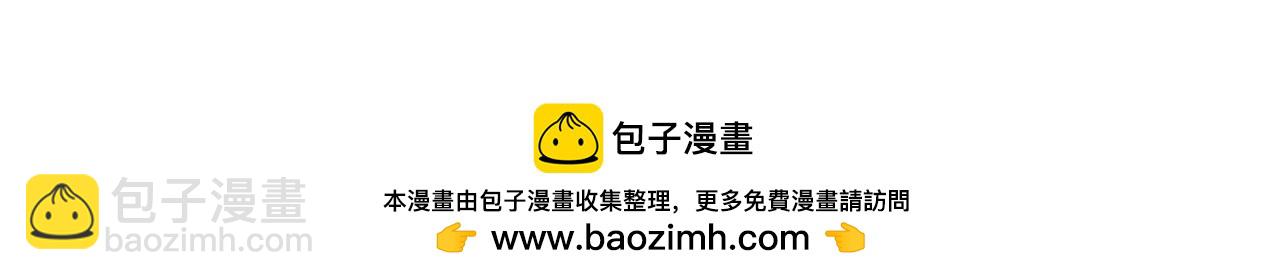 垂耳執事 - 第110話(2/2) - 7