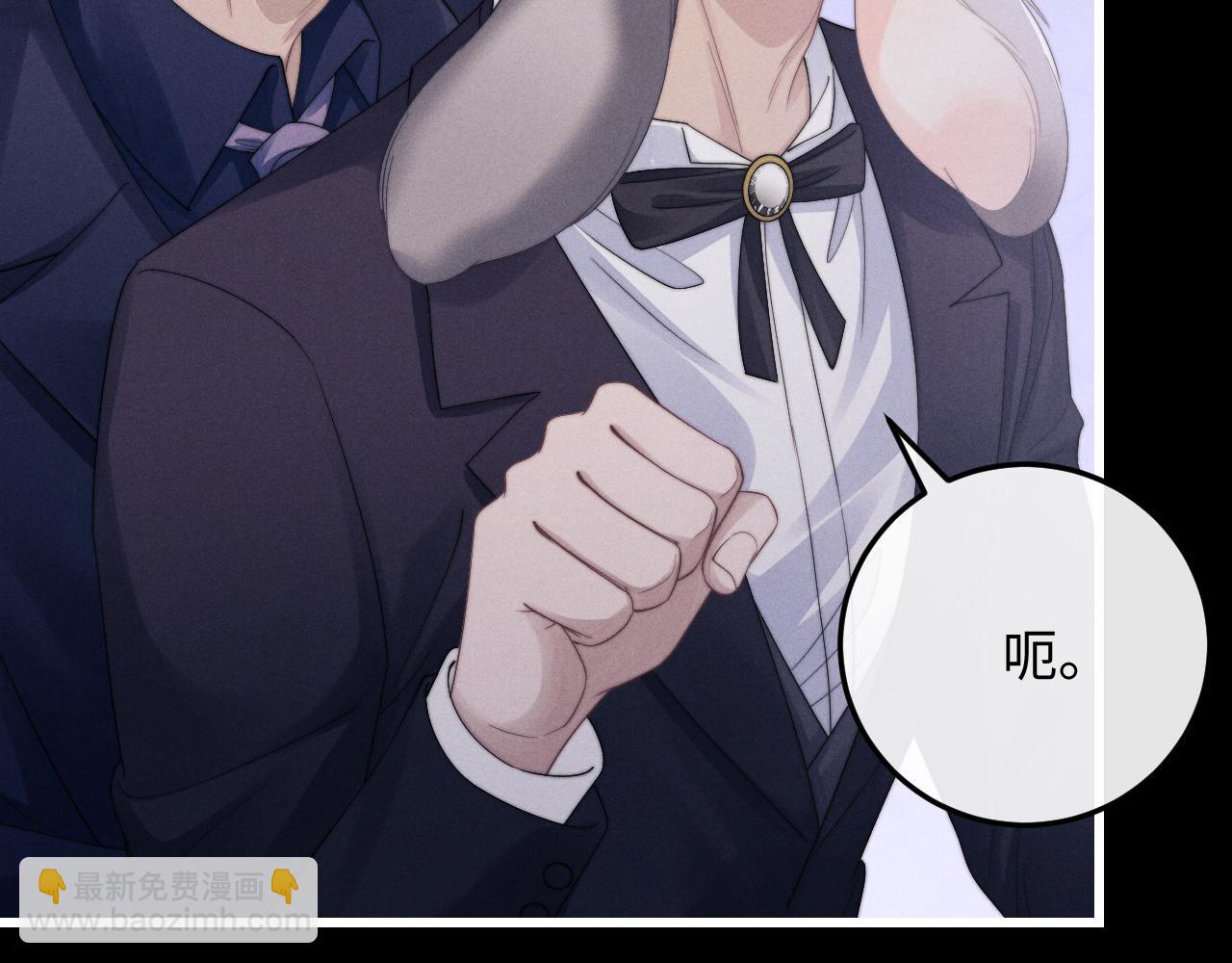 垂耳執事 - 第19話 從熱戀走向毀滅(1/2) - 1