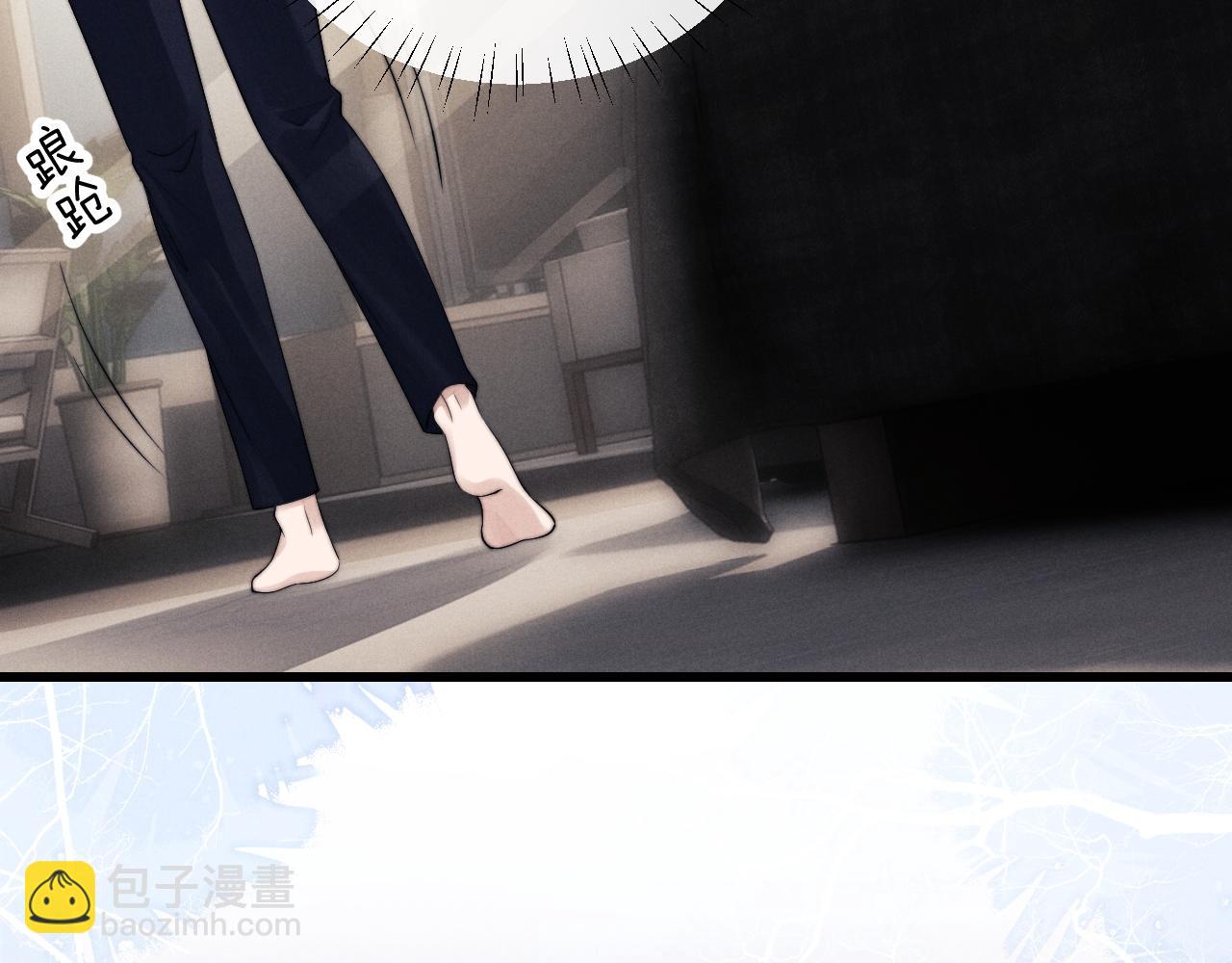 垂耳執事 - 第19話 從熱戀走向毀滅(1/2) - 1