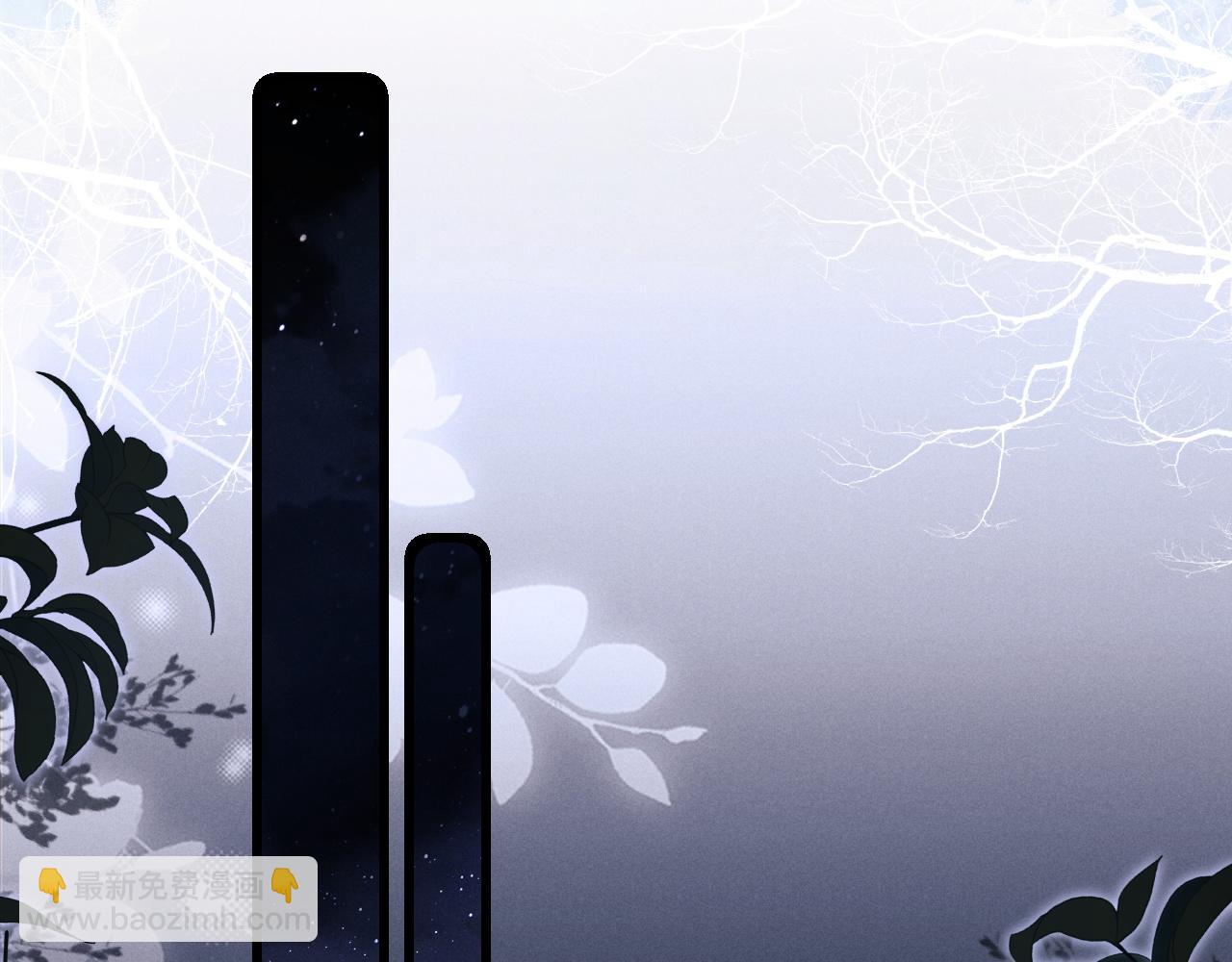 垂耳執事 - 第19話 從熱戀走向毀滅(1/2) - 2