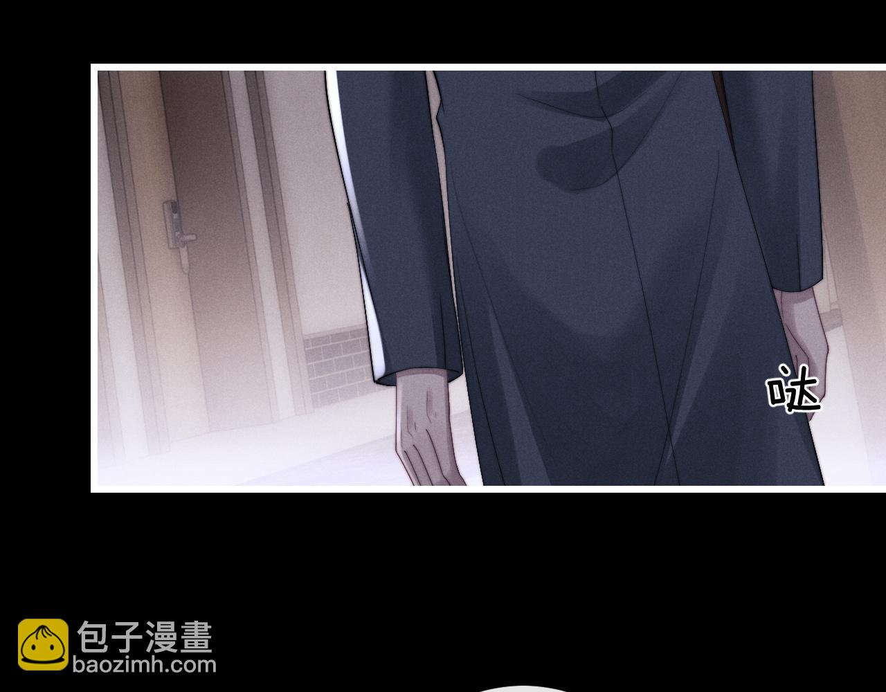 垂耳執事 - 第19話 從熱戀走向毀滅(1/2) - 1