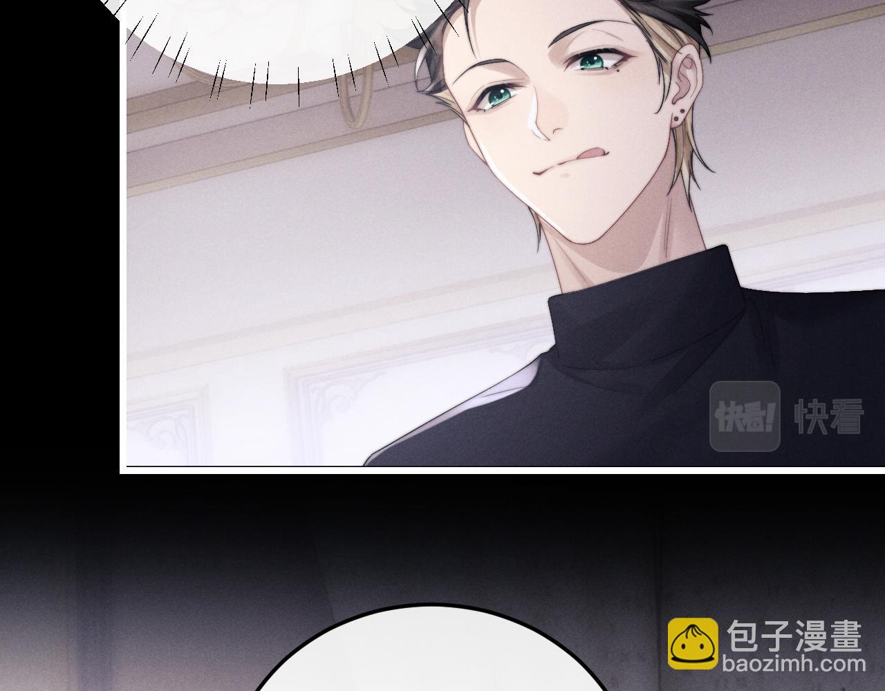 垂耳執事 - 第19話 從熱戀走向毀滅(1/2) - 6