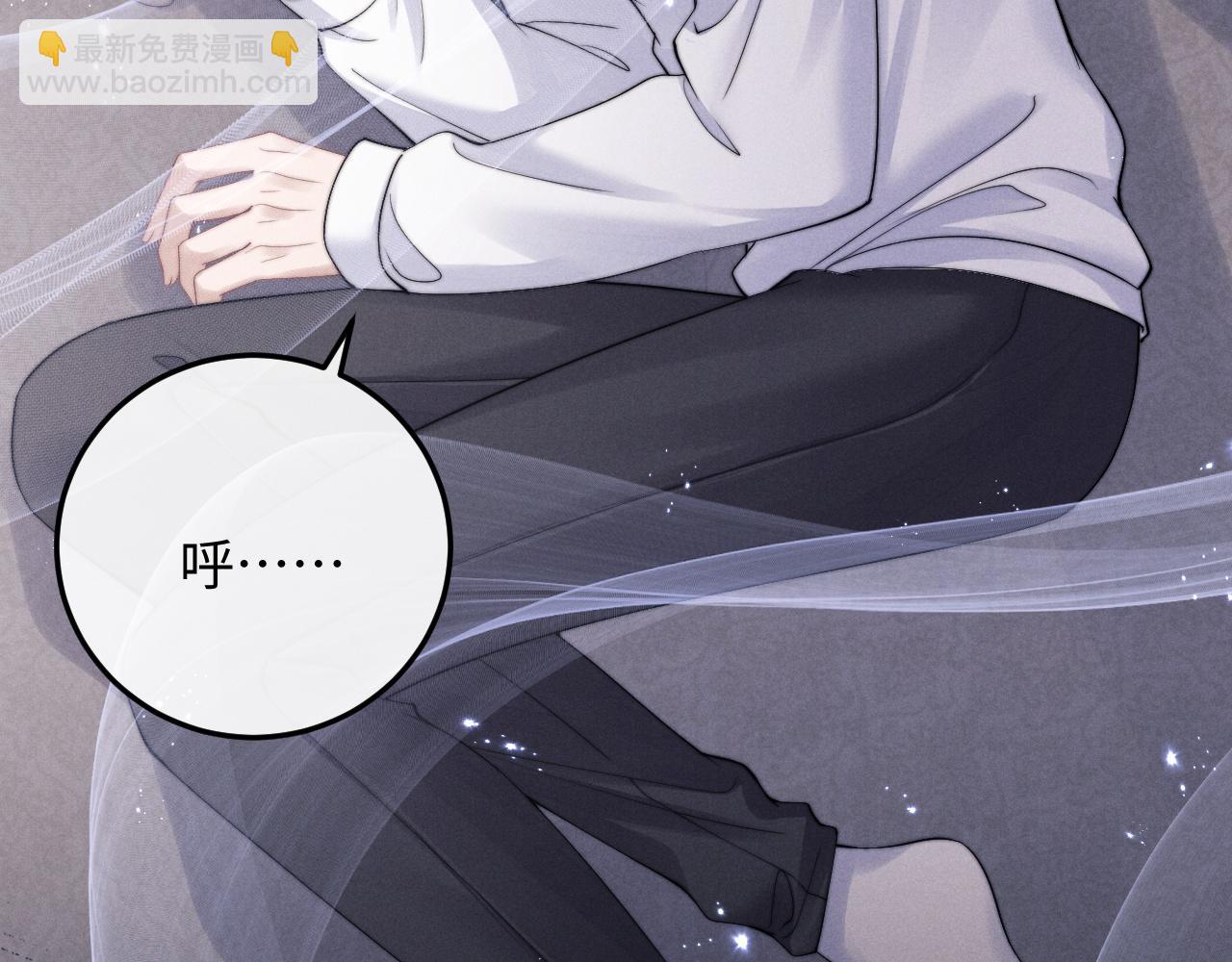 垂耳執事 - 第19話 從熱戀走向毀滅(2/2) - 7