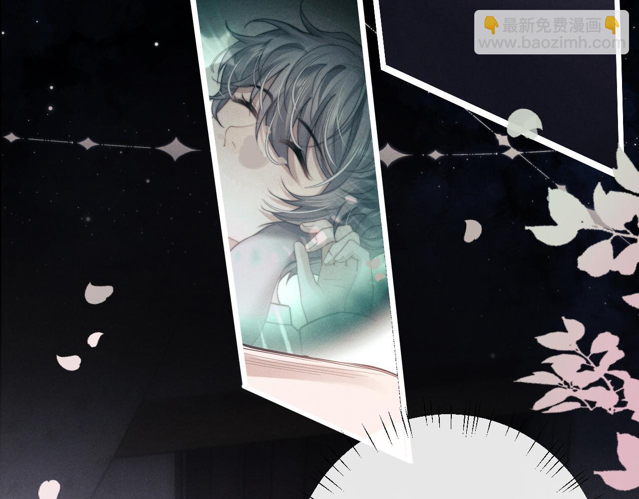 垂耳執事 - 第19話 從熱戀走向毀滅(2/2) - 6