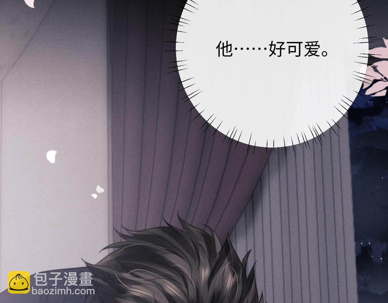 垂耳執事 - 第19話 從熱戀走向毀滅(2/2) - 7