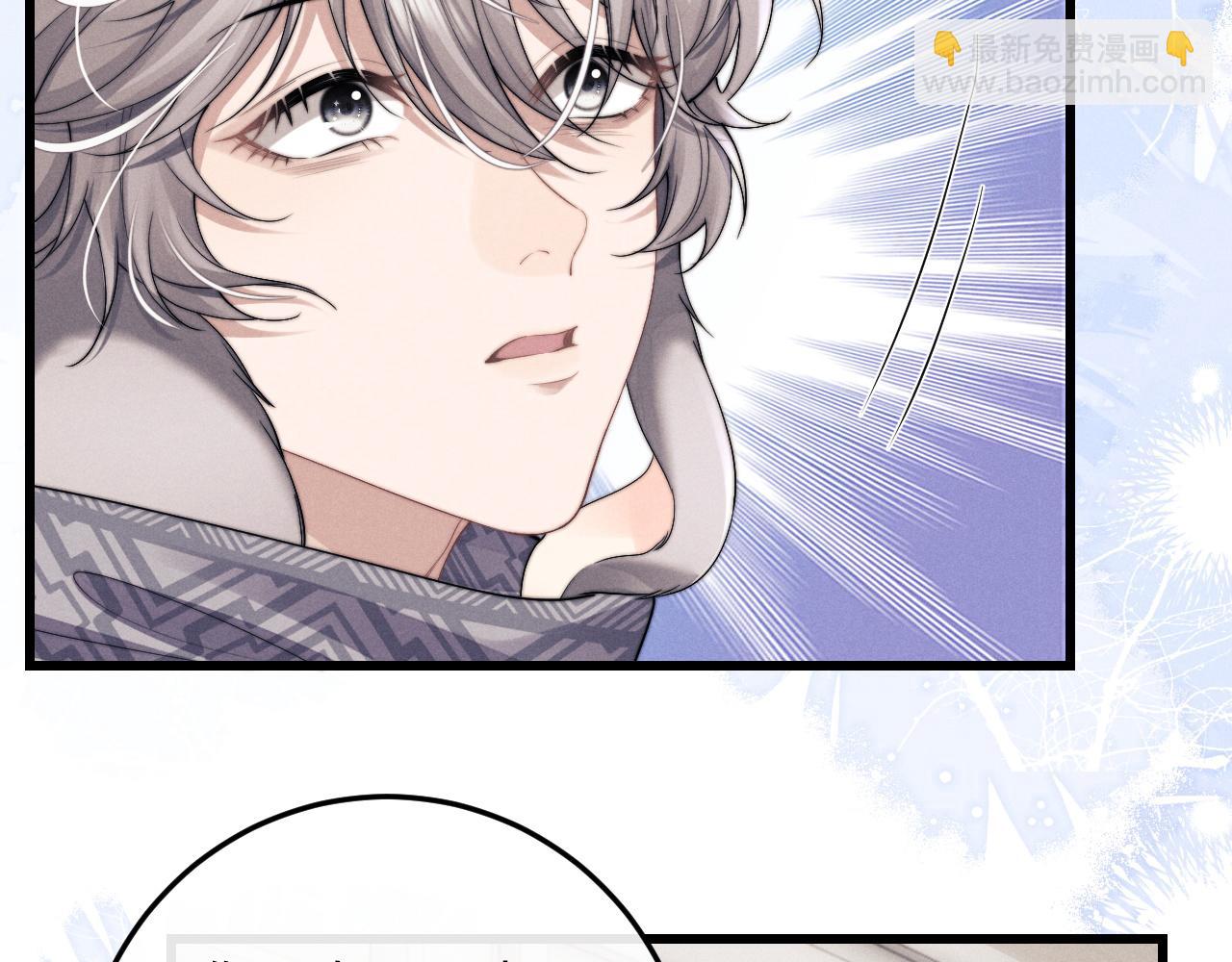 垂耳執事 - 第19話 從熱戀走向毀滅(2/2) - 3