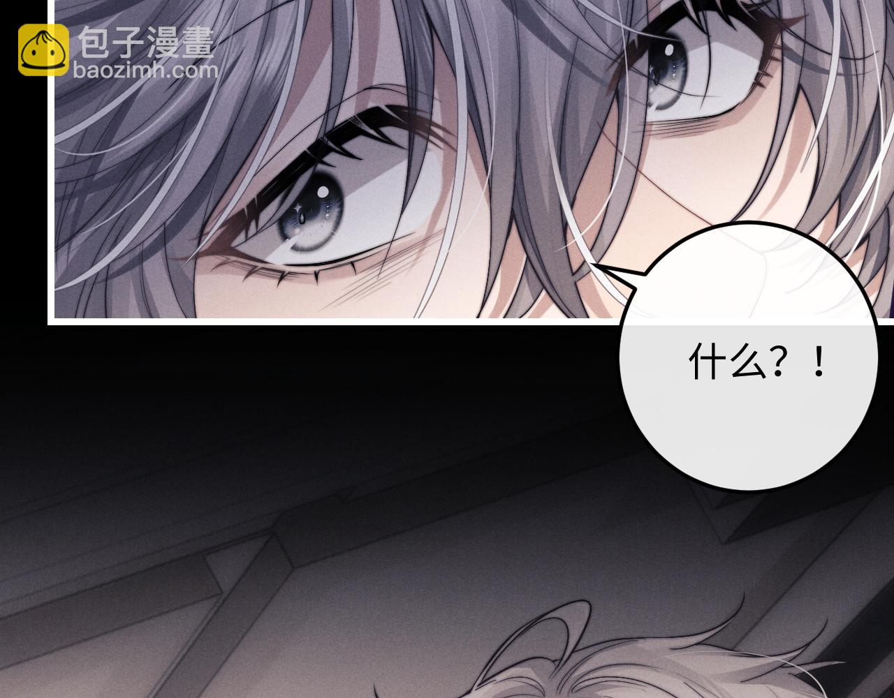 垂耳執事 - 第19話 從熱戀走向毀滅(2/2) - 1