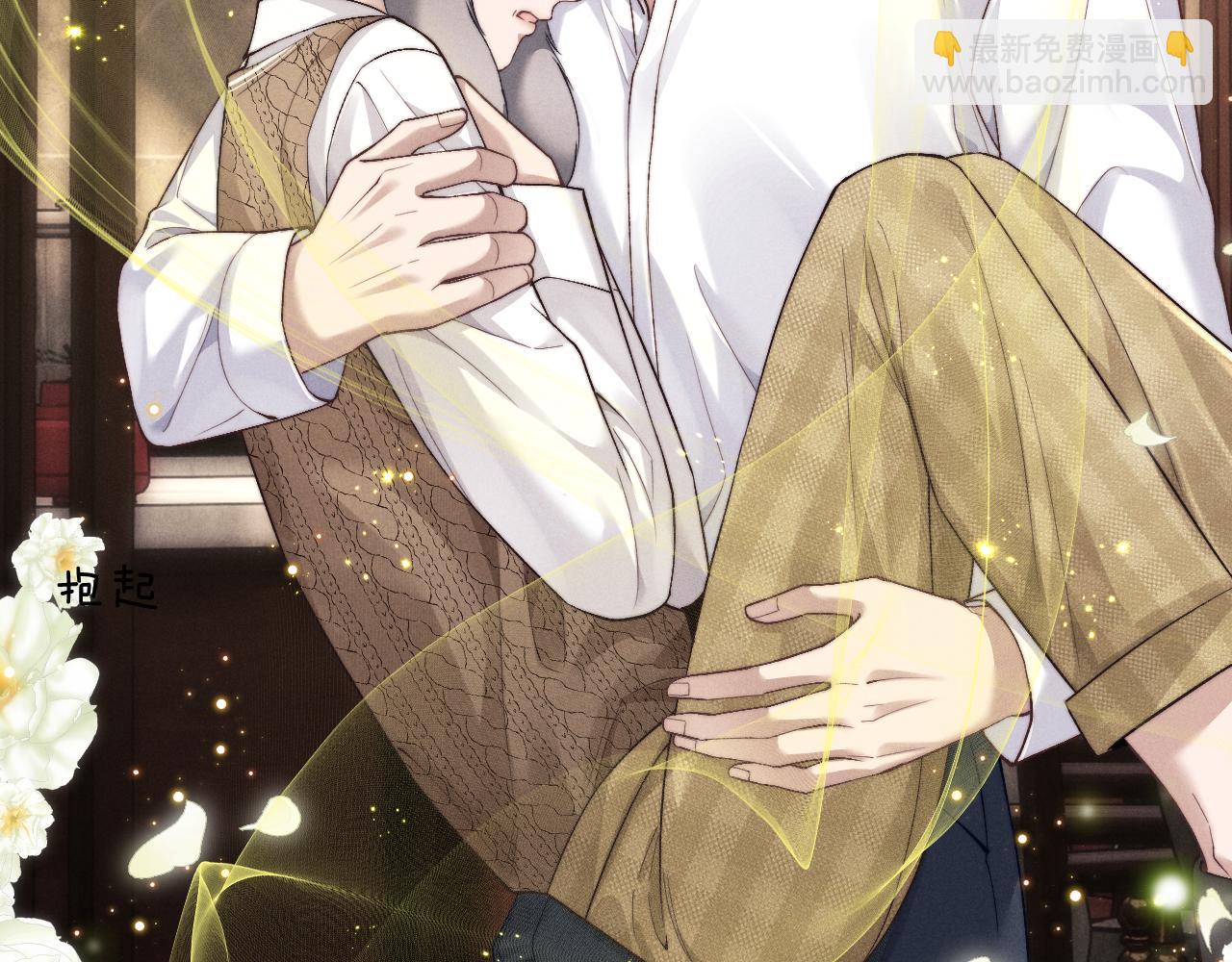 垂耳執事 - 第112話(1/2) - 4